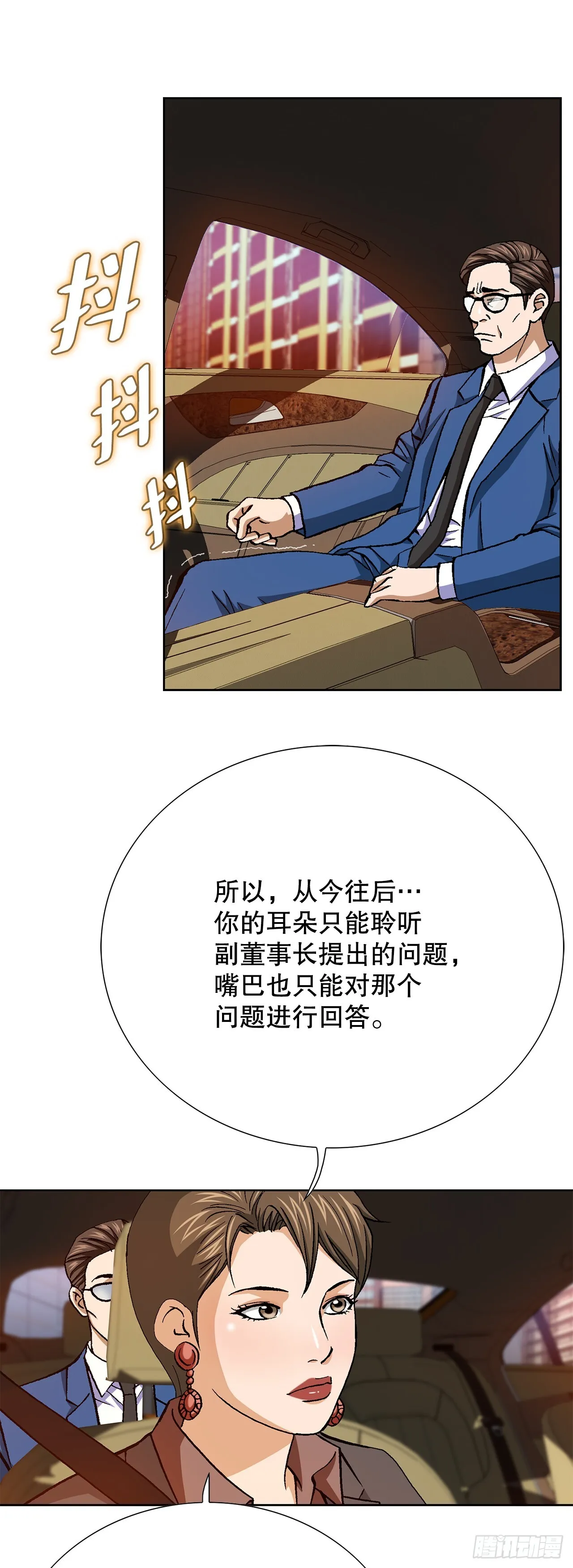 87.金勇七22
