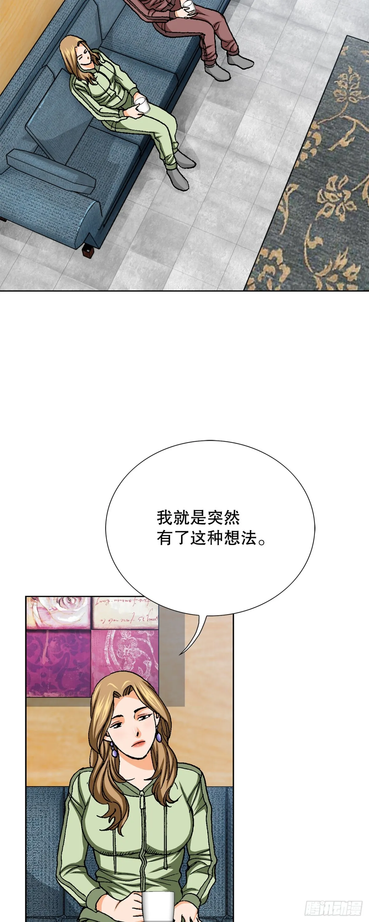 84.表明心意62
