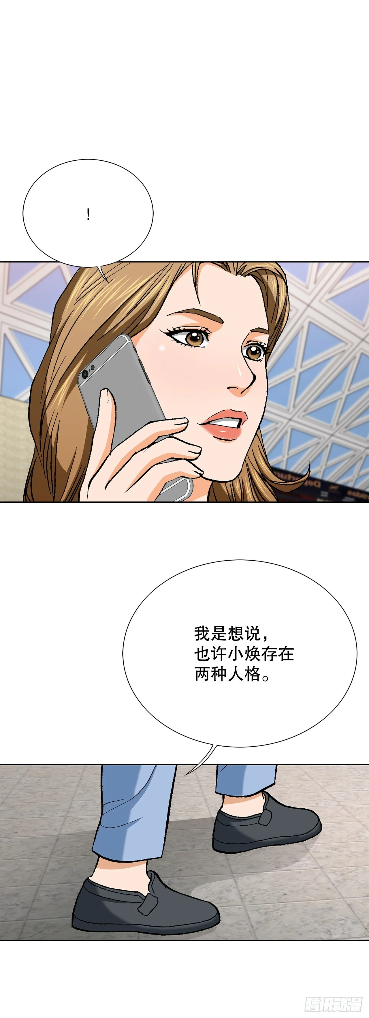 96.止步于此19