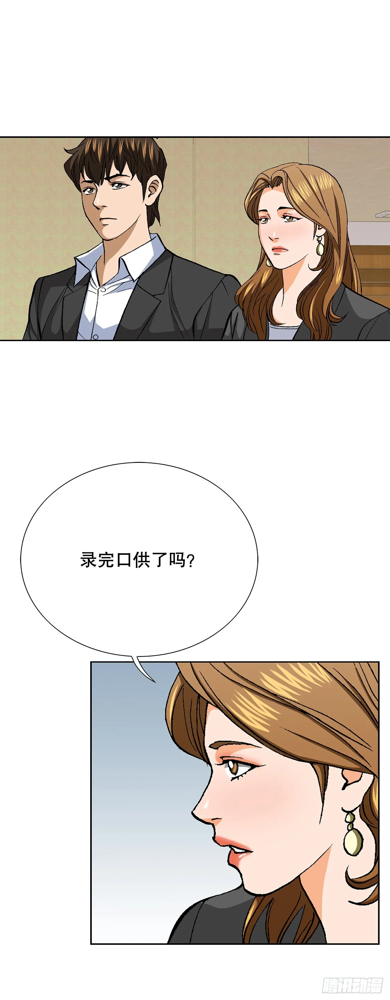 91.制定计划32
