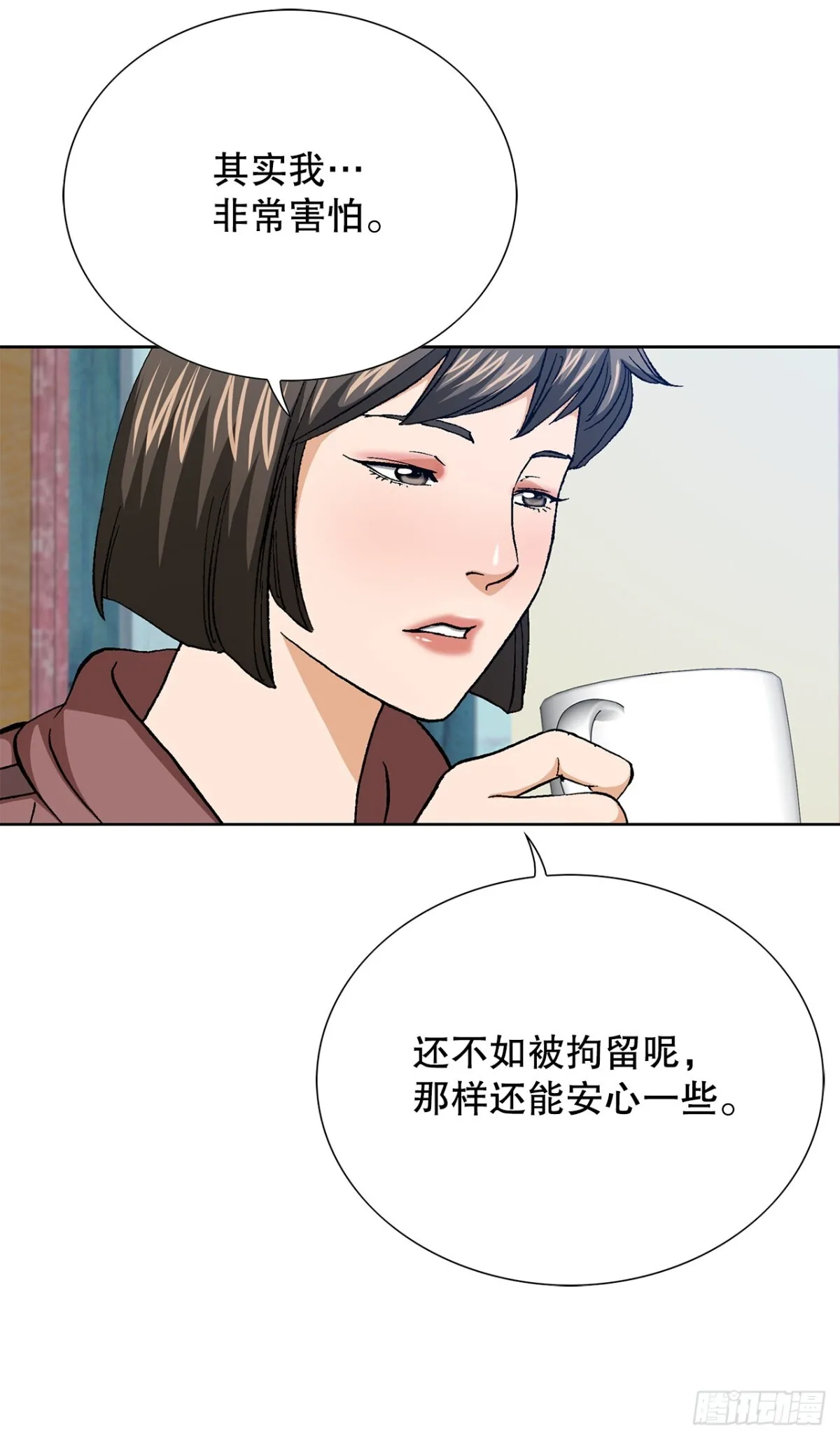 84.表明心意52