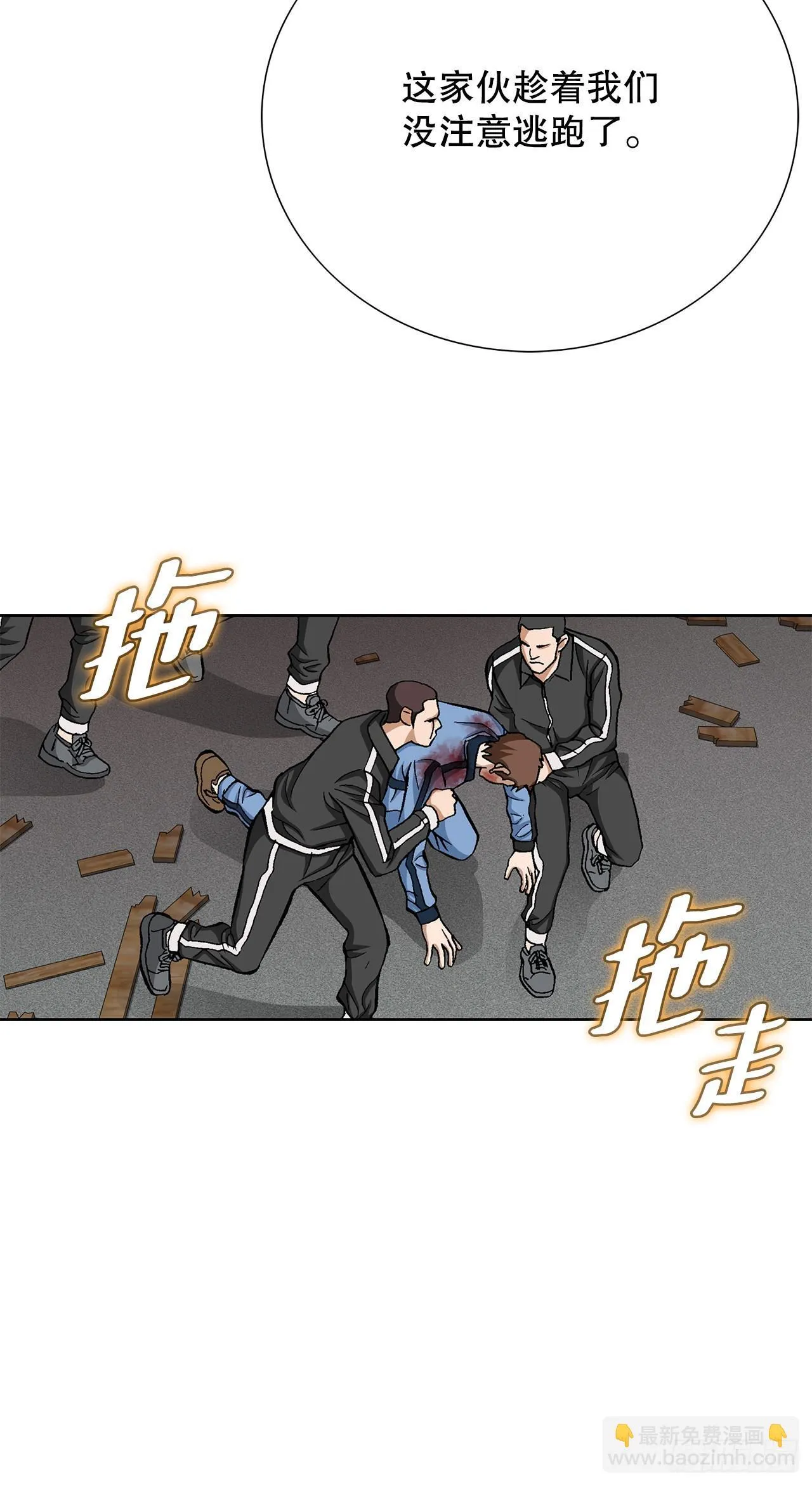 87.金勇七74