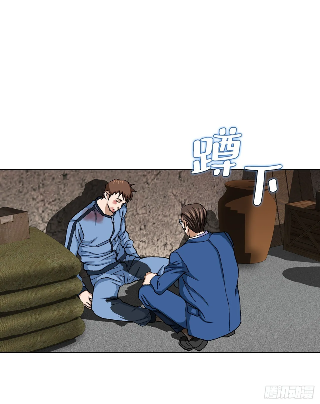 88.刺激姜仁河10