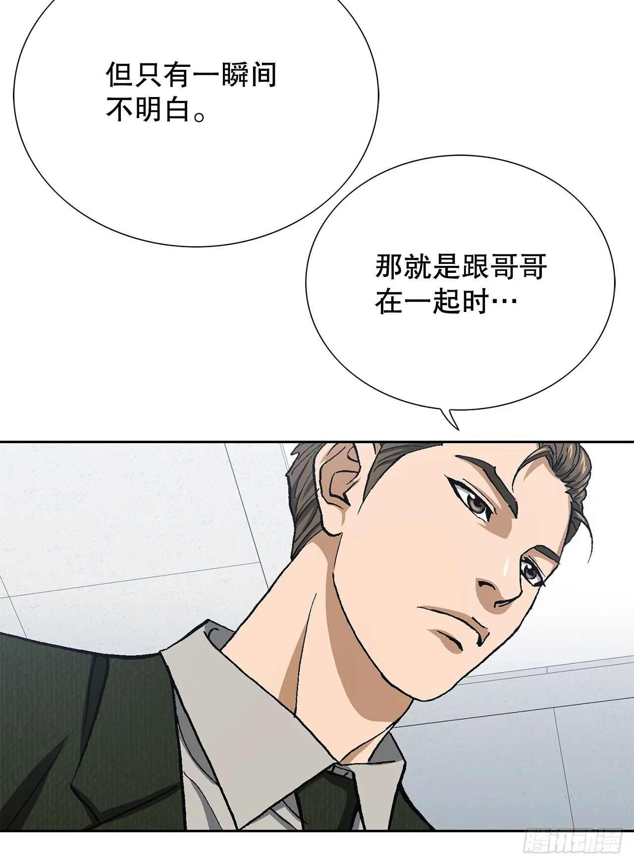 93.生米煮成熟饭56