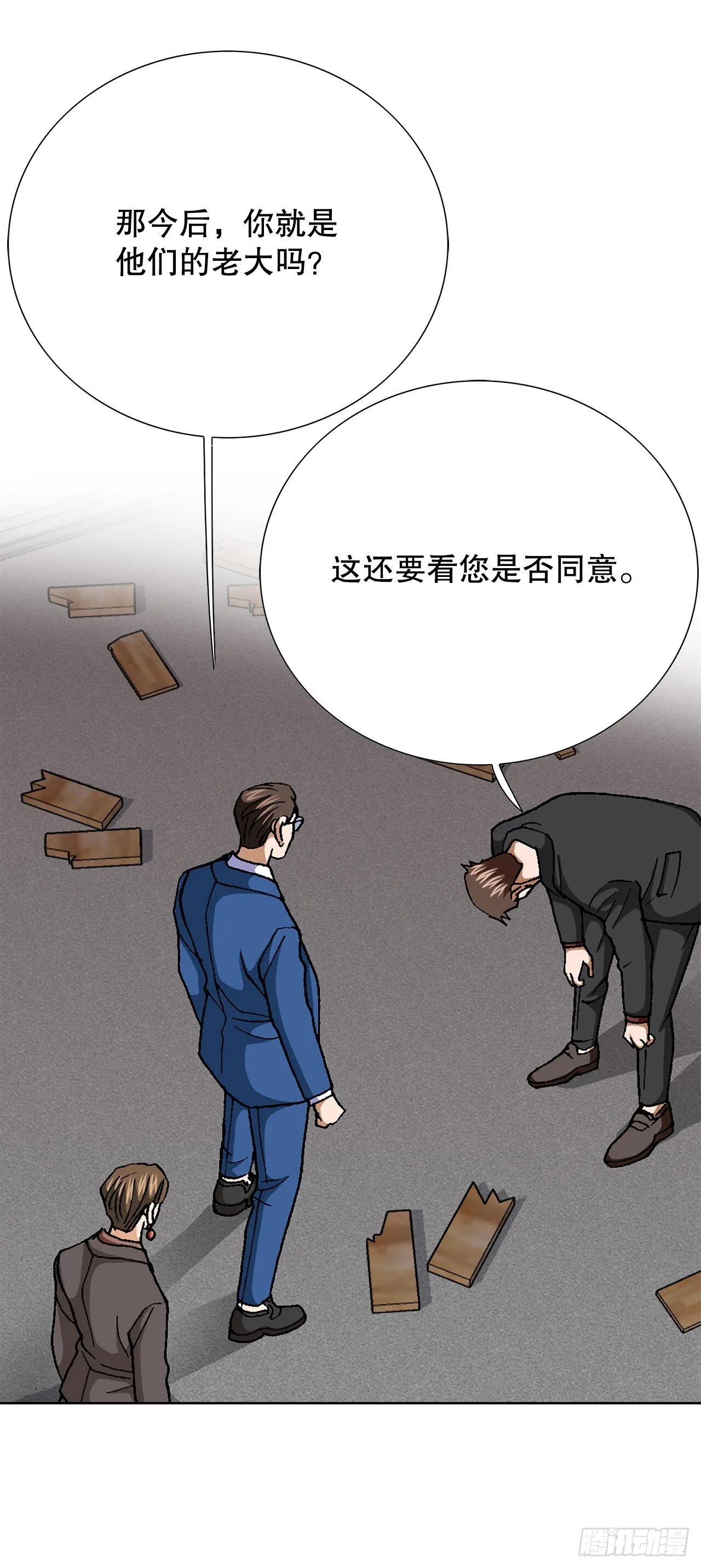 87.金勇七57