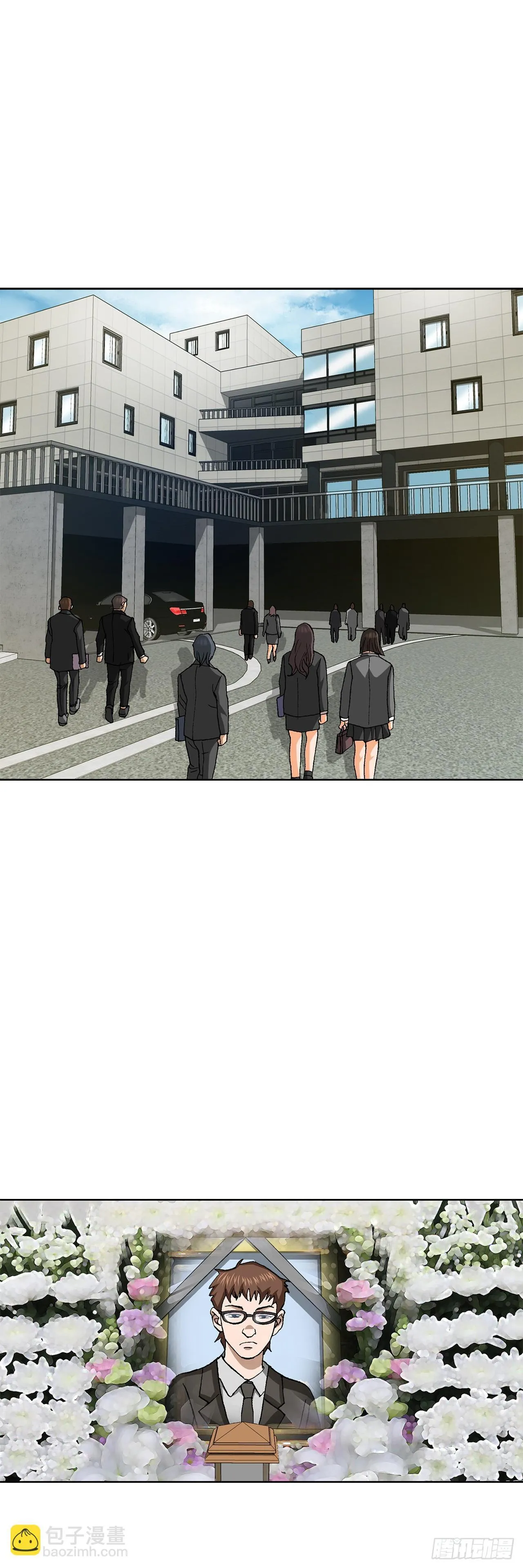 91.制定计划23