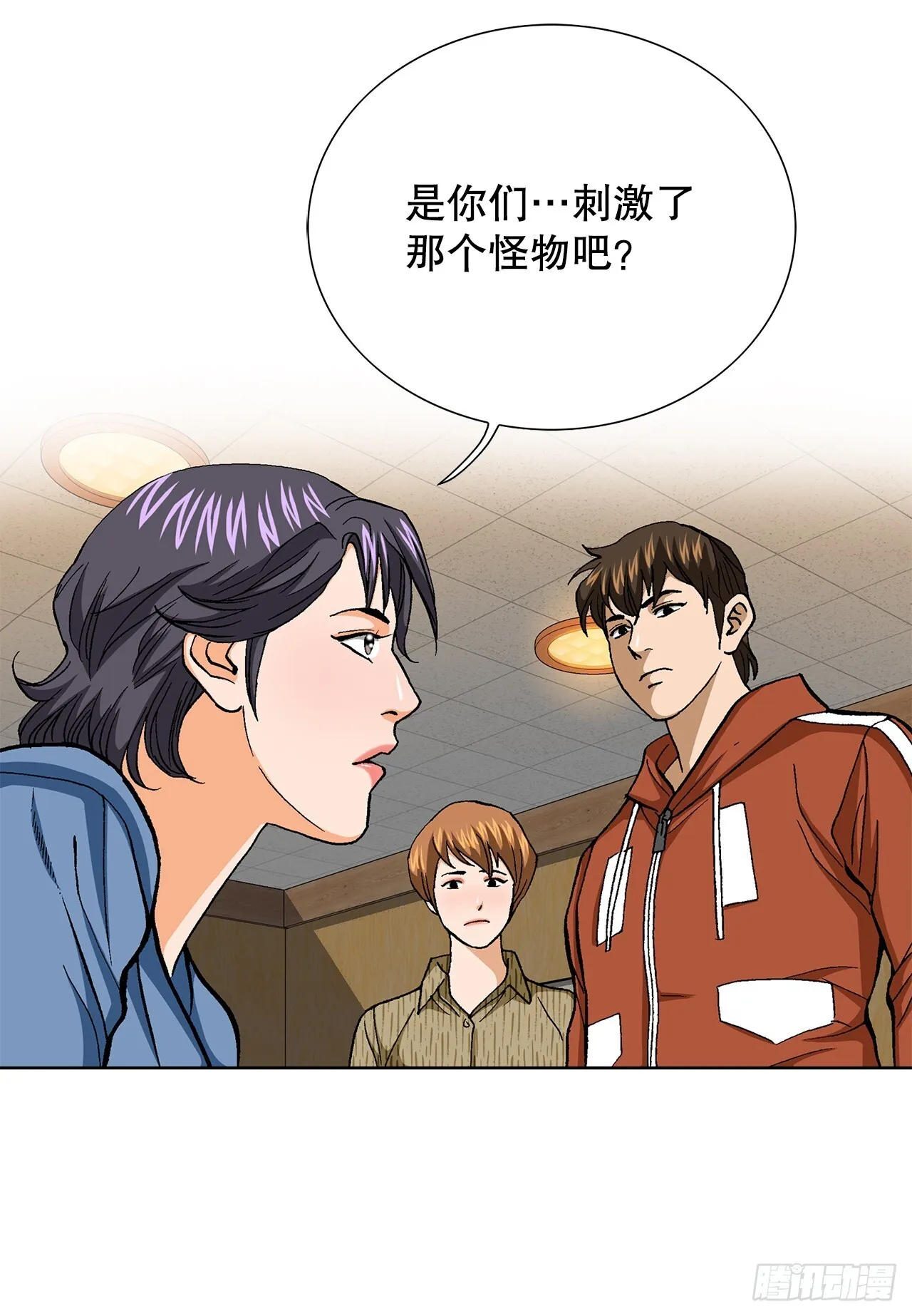 88.刺激姜仁河50