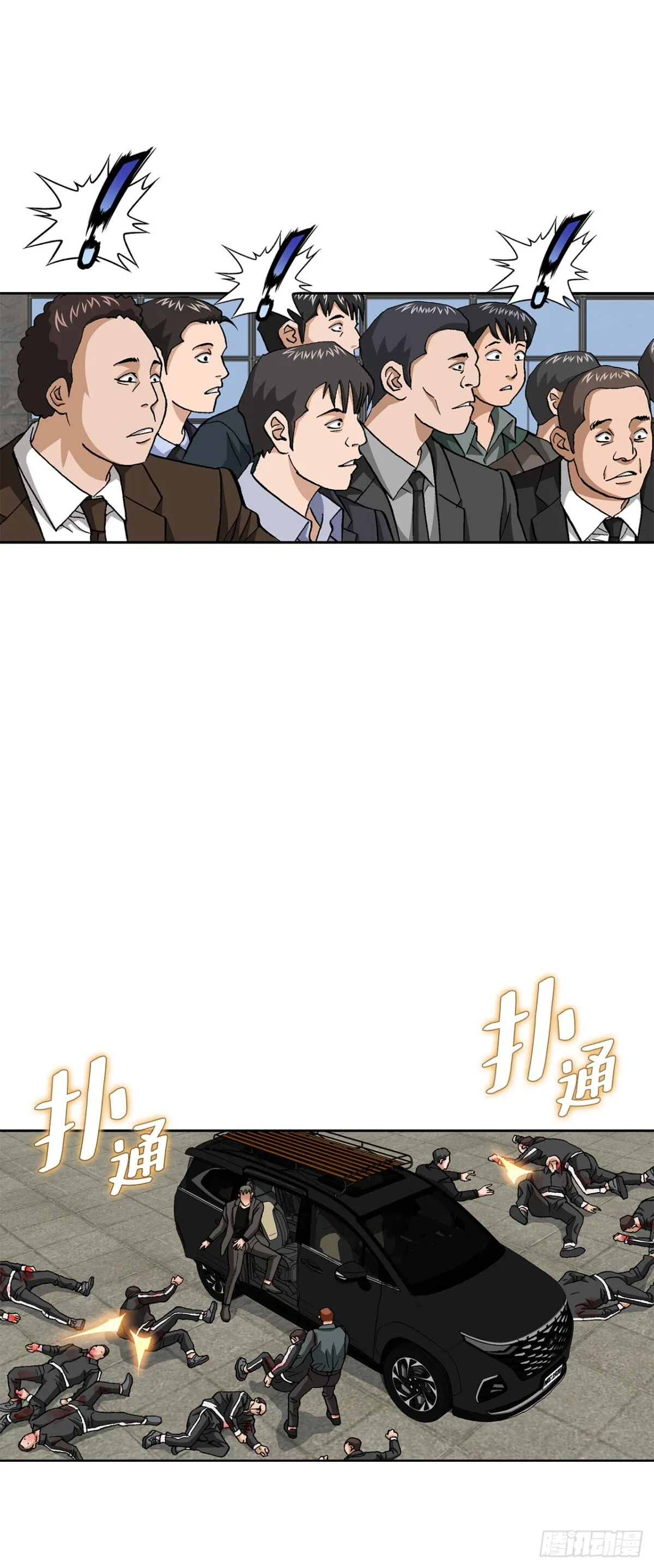 84.表明心意21