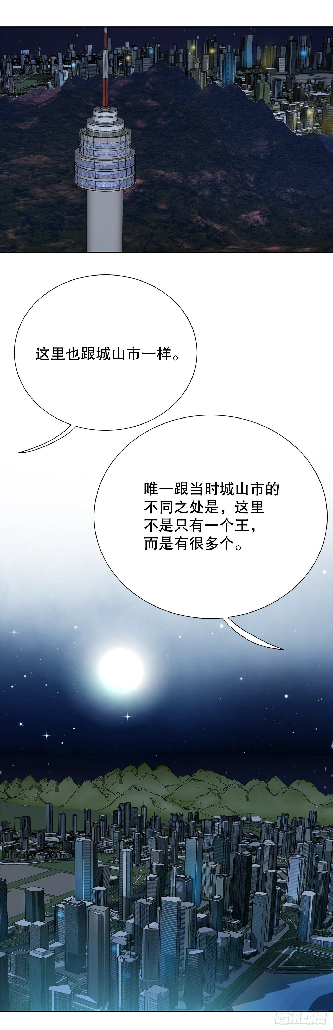 98.善良的男人34