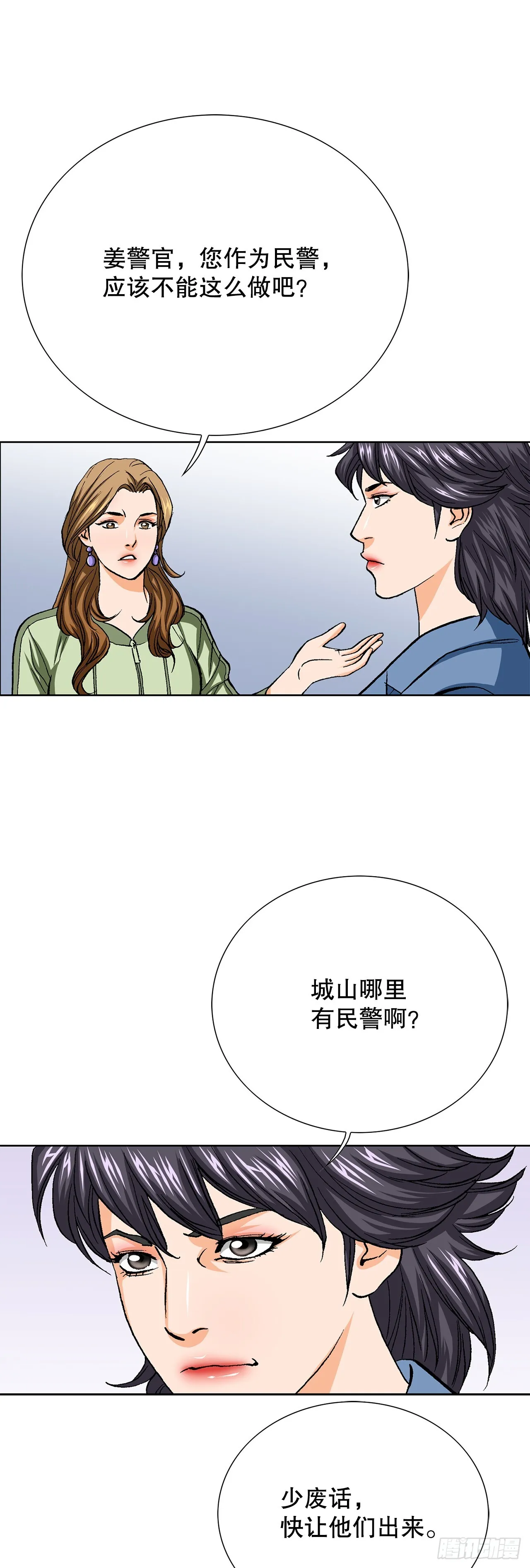86.大人和小孩子55