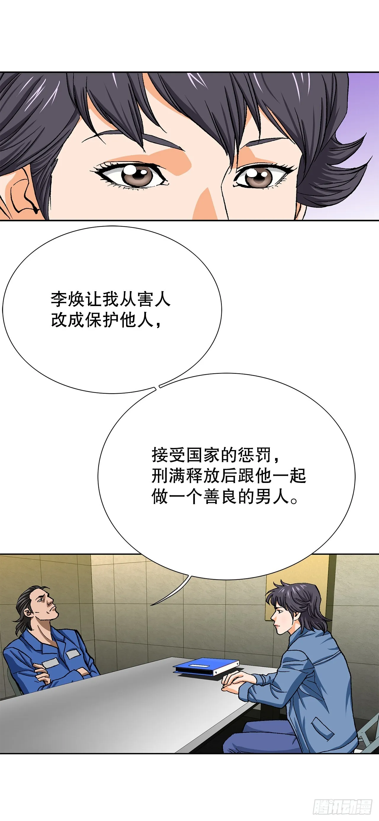 95.消除变数36