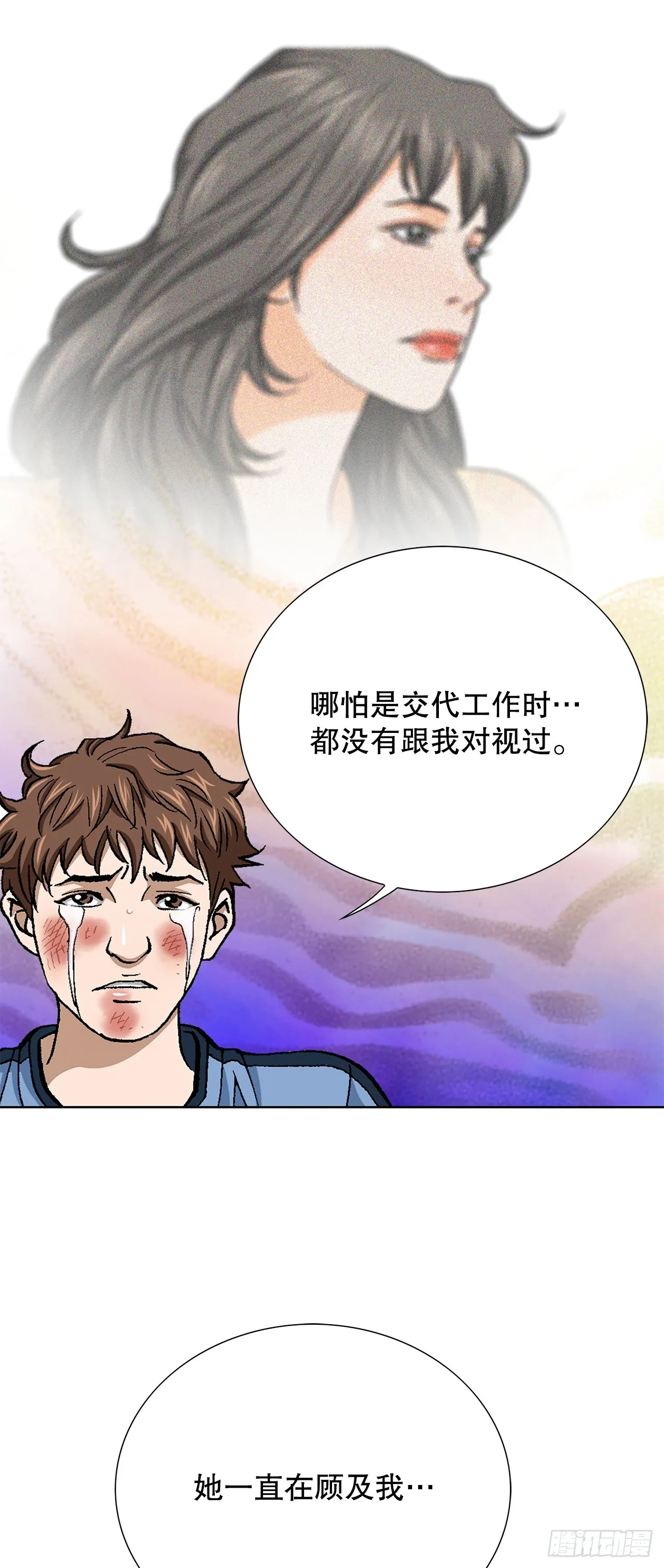 88.刺激姜仁河21