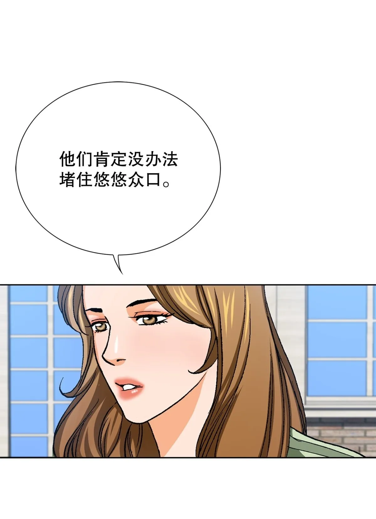 83.抛尸计划49
