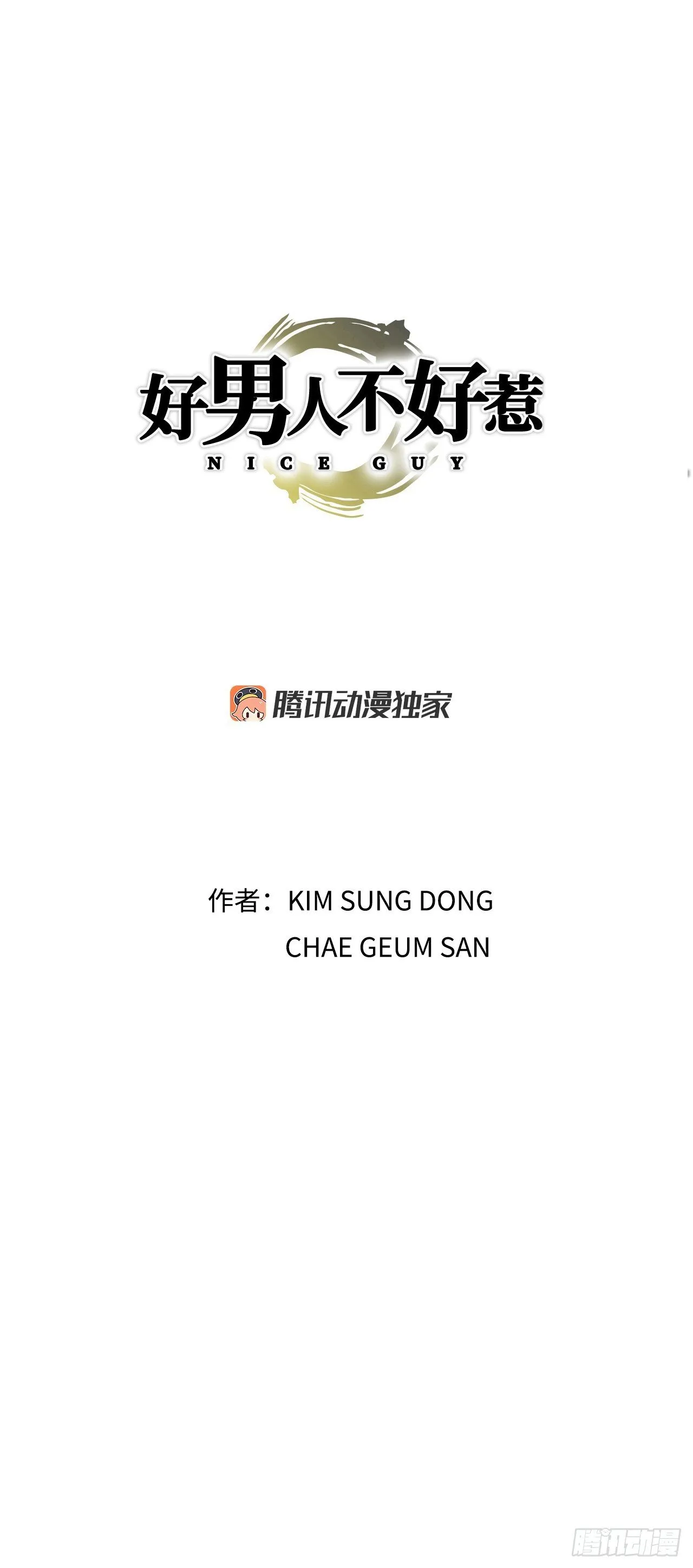 91.制定计划57