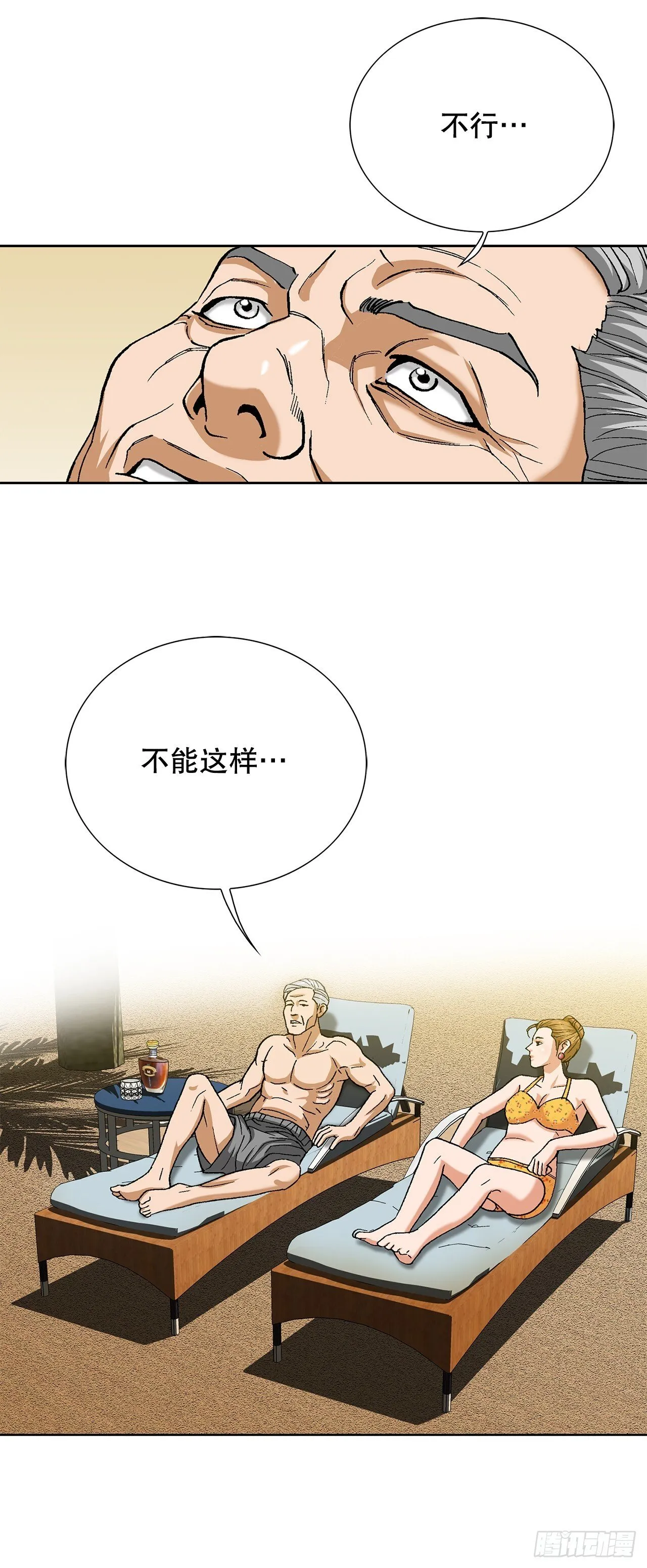 94.义务35