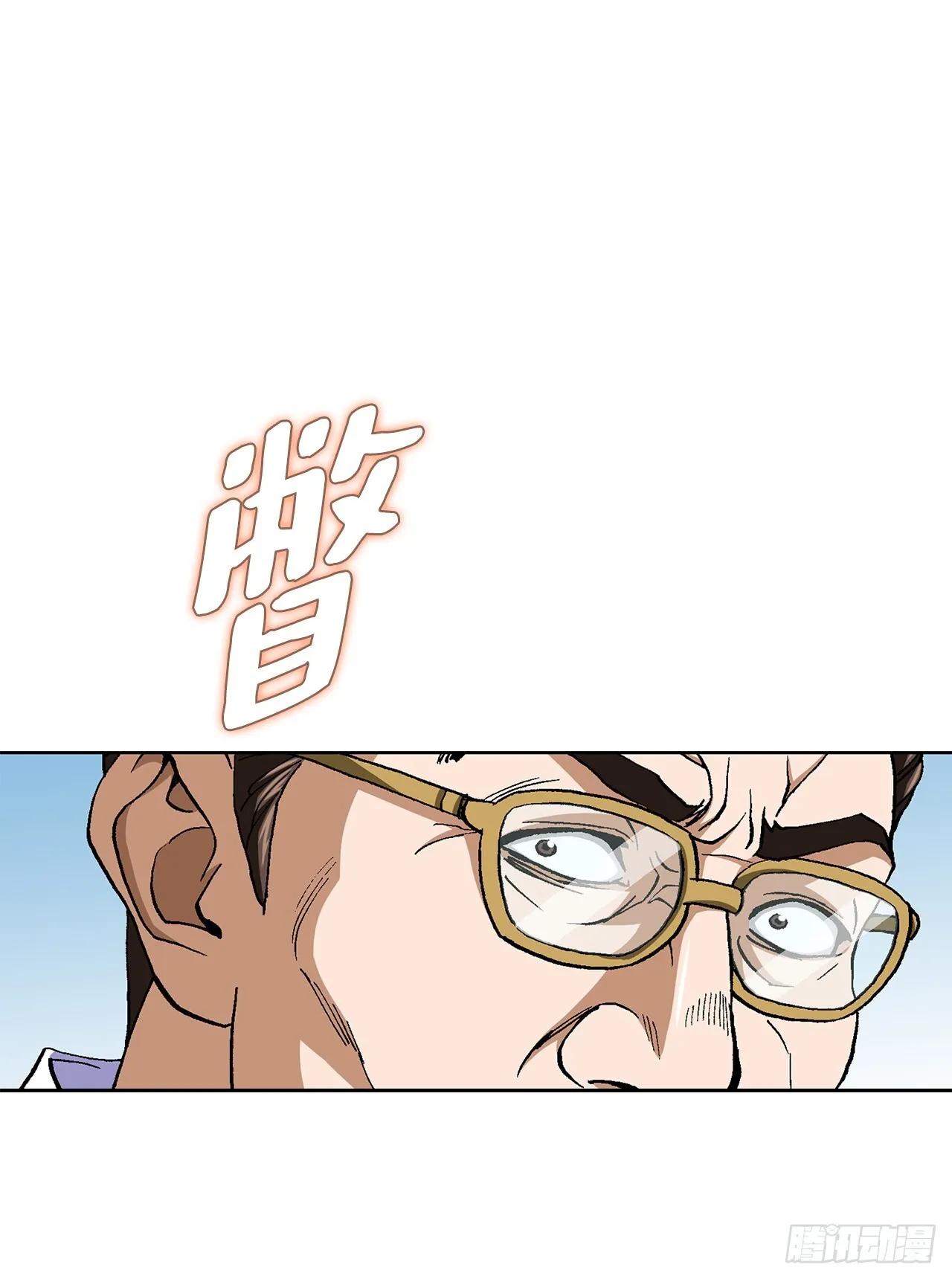 86.大人和小孩子38