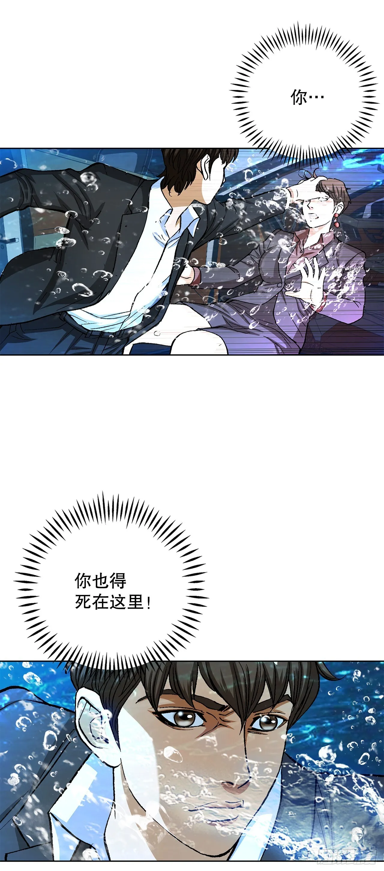 96.止步于此66