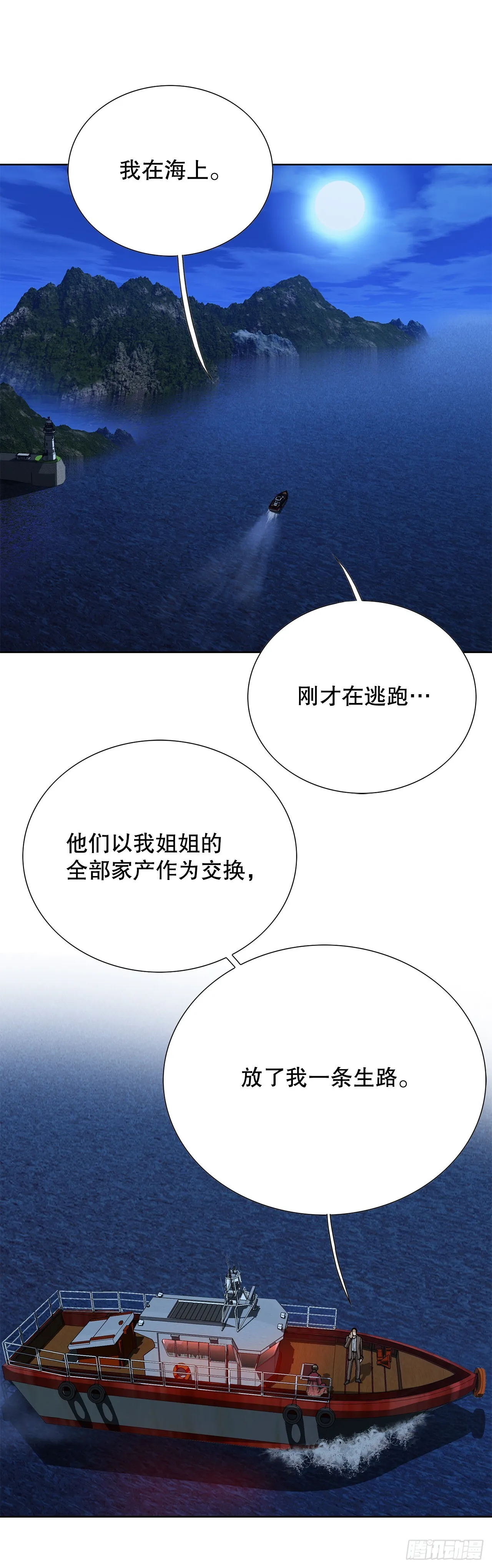 89.混混的职业素养37