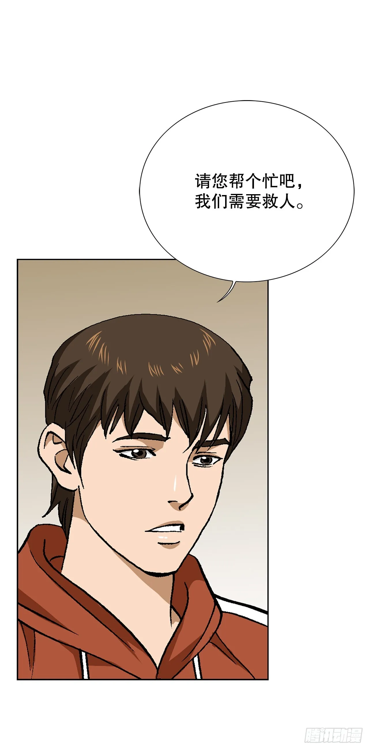 88.刺激姜仁河45