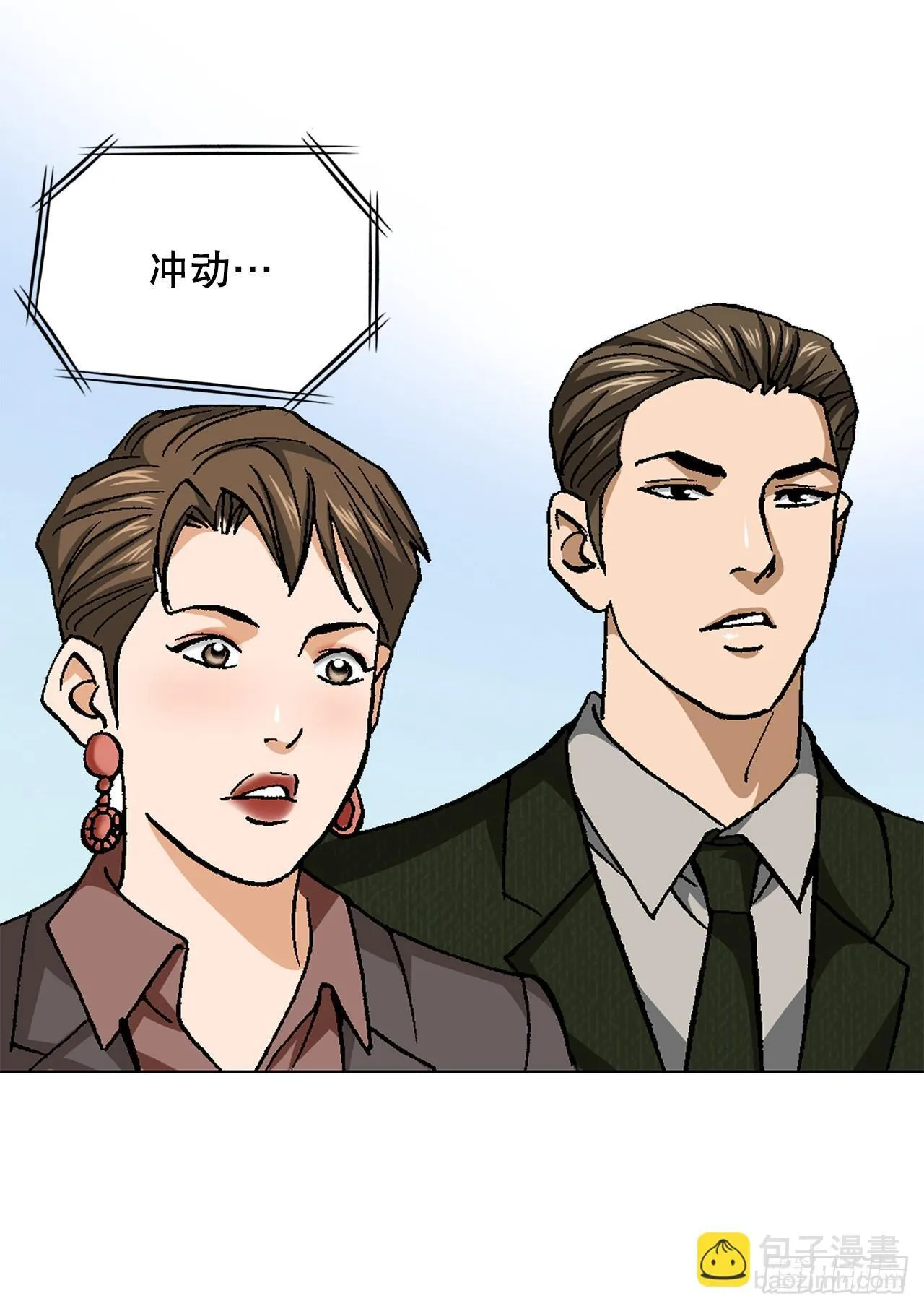 86.大人和小孩子42