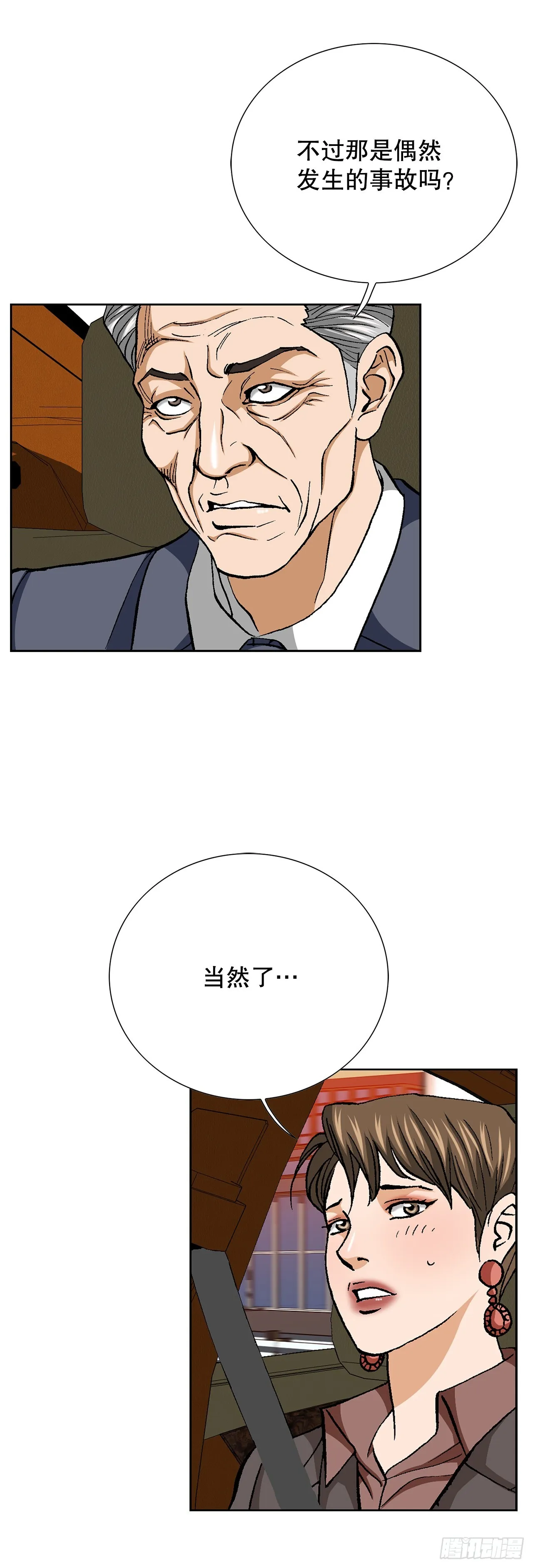 96.止步于此34
