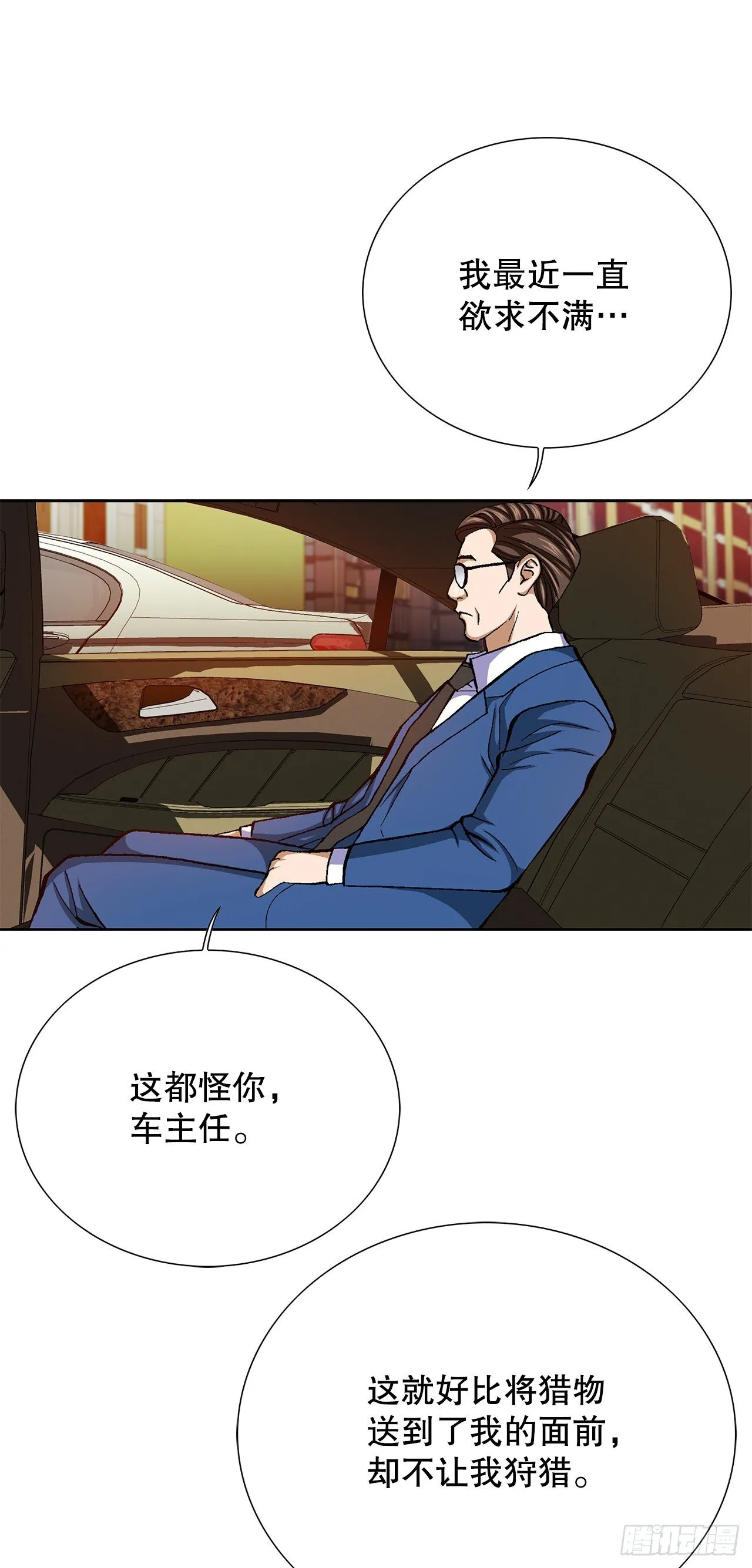 87.金勇七16