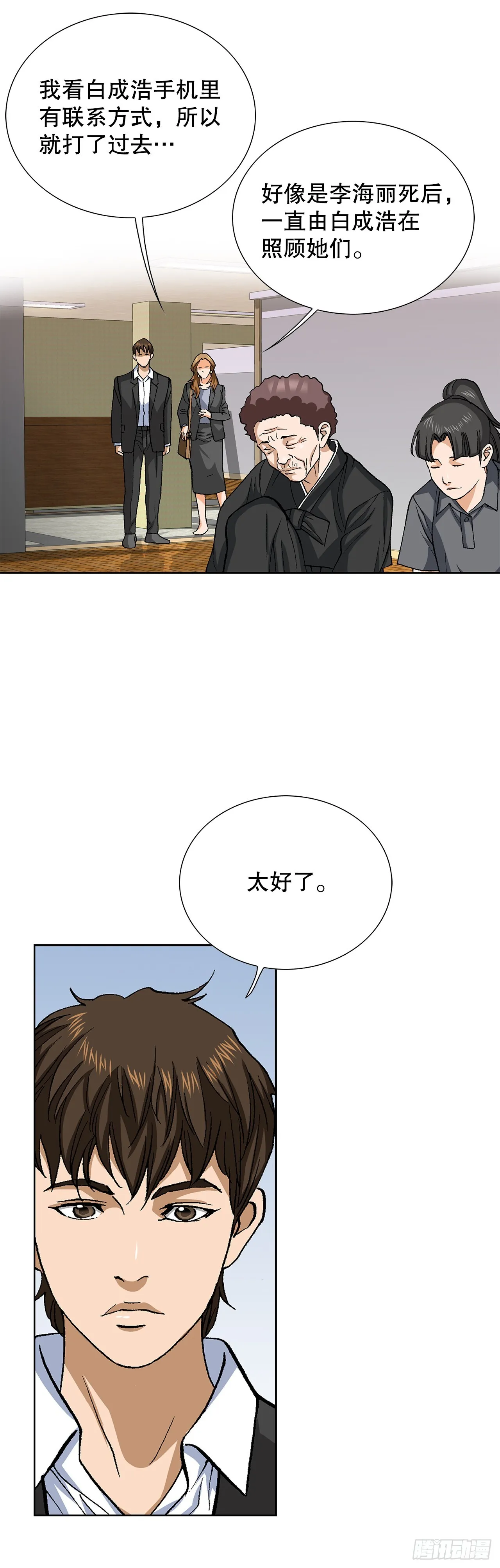 91.制定计划28