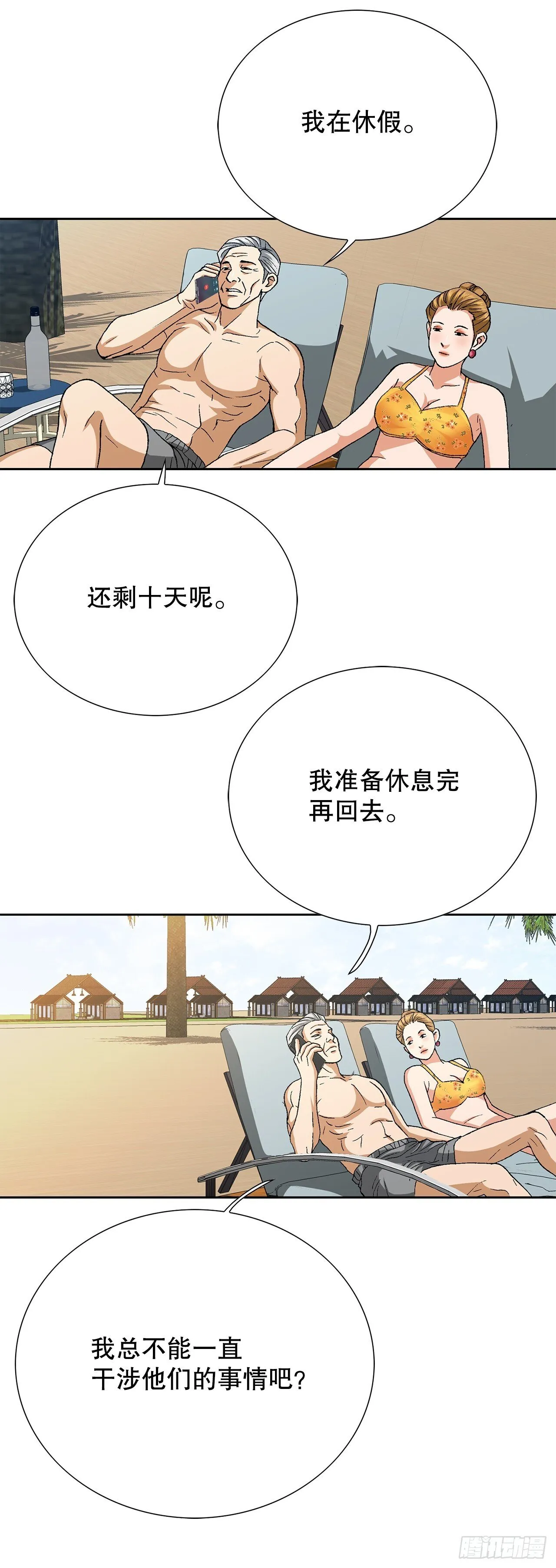 94.义务7