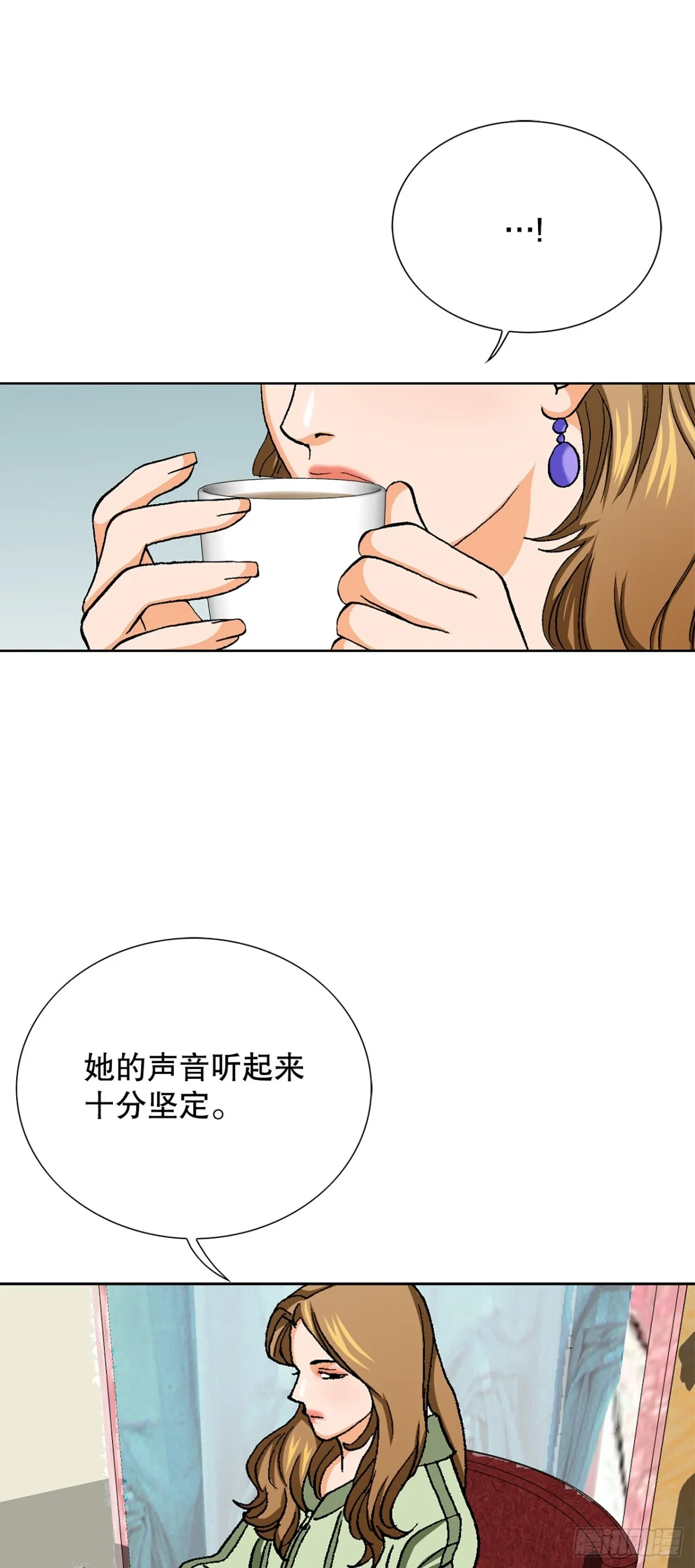 84.表明心意44