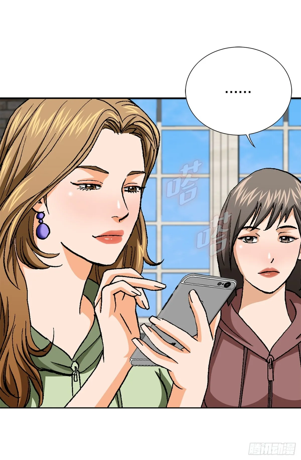 83.抛尸计划53