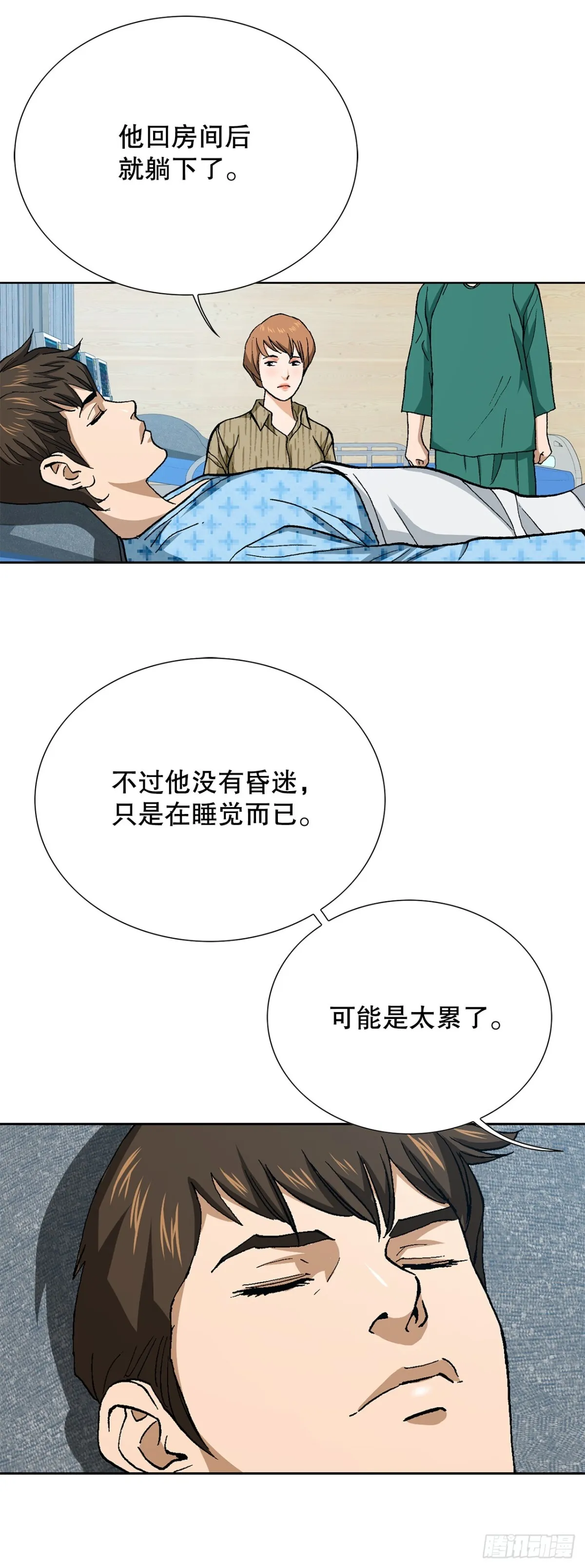 84.表明心意6