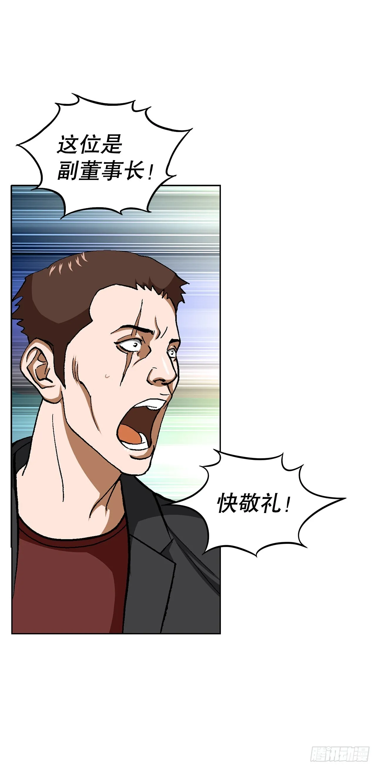 88.刺激姜仁河3