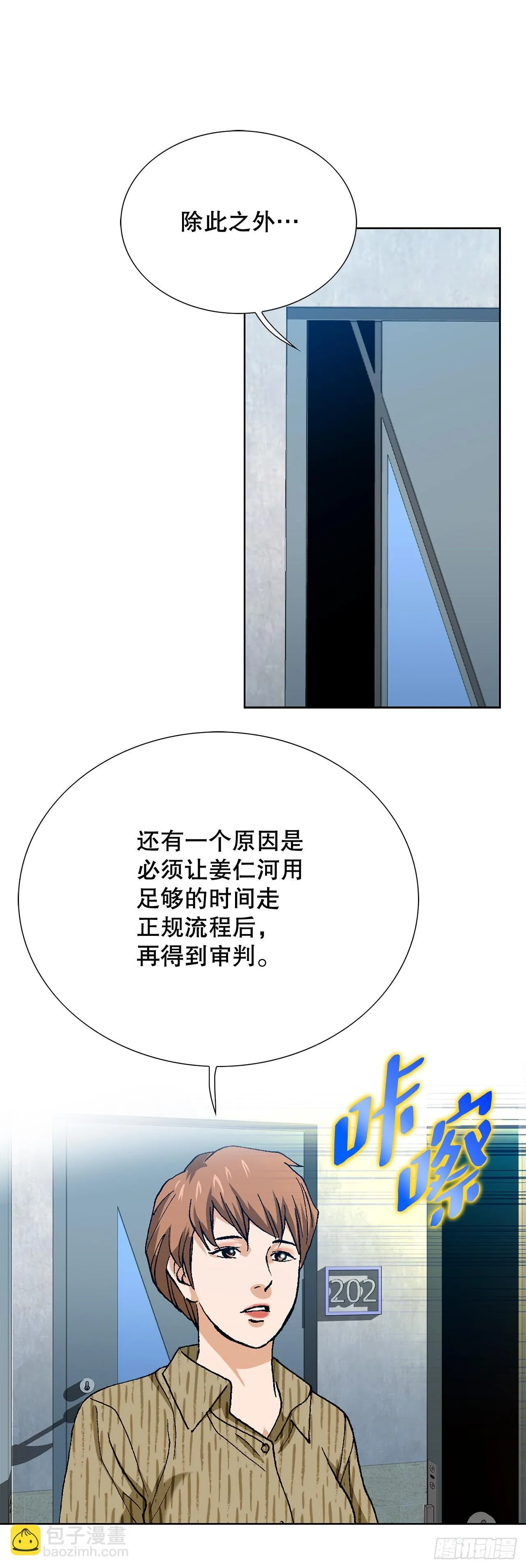 95.消除变数2