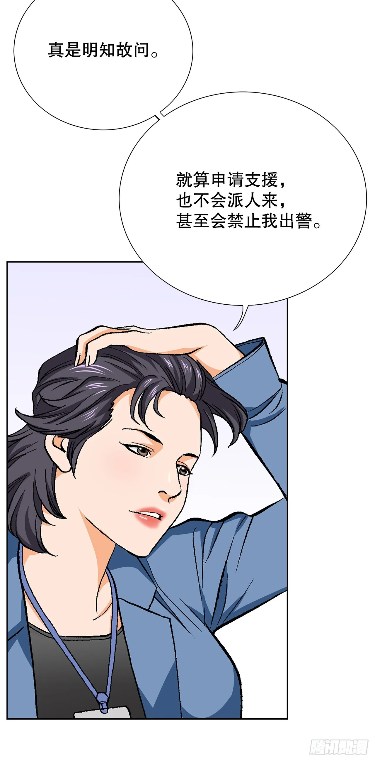 86.大人和小孩子62