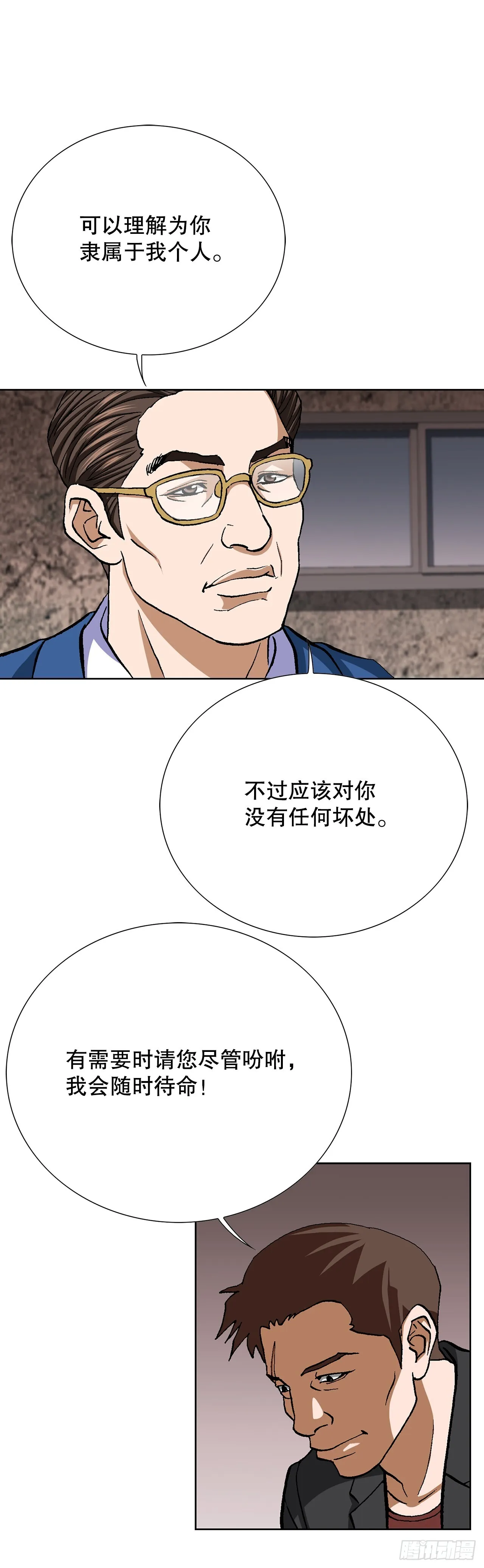 87.金勇七61