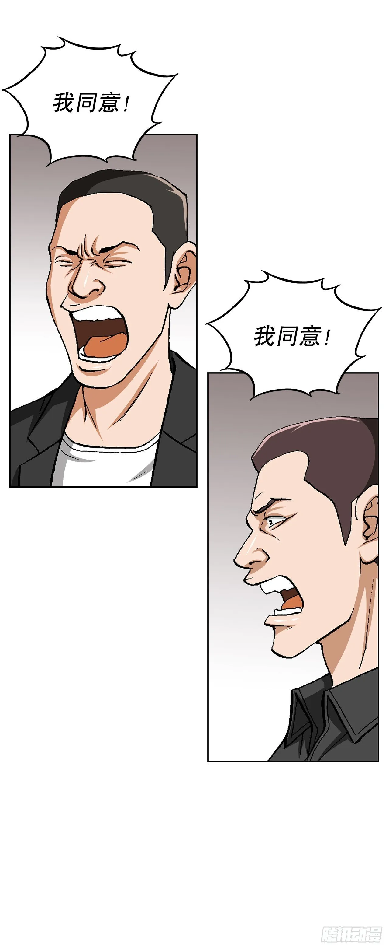 87.金勇七47