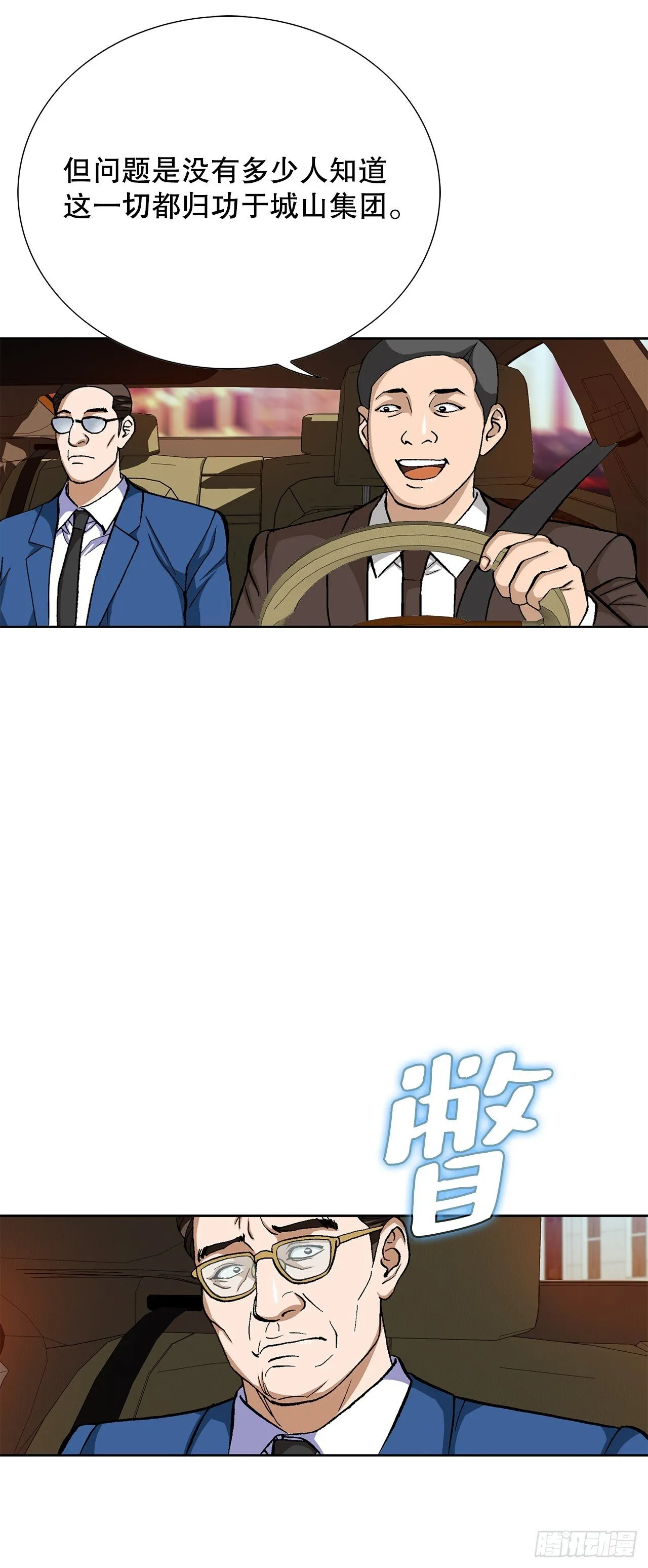 87.金勇七4