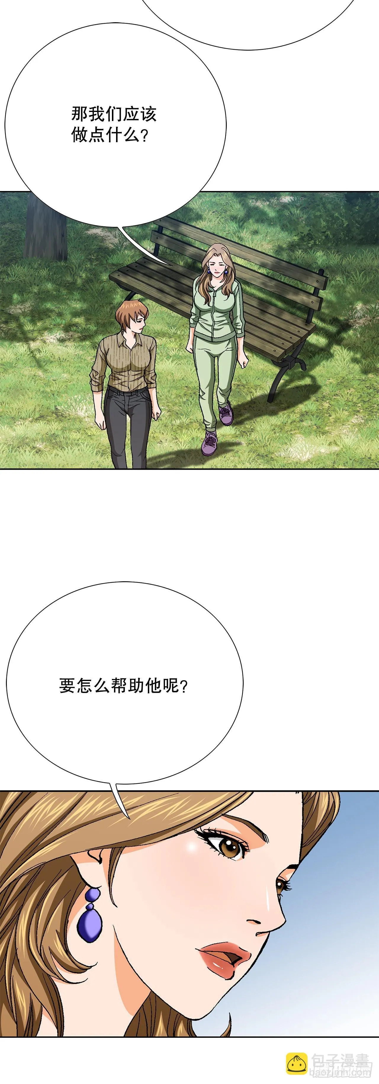 86.大人和小孩子17