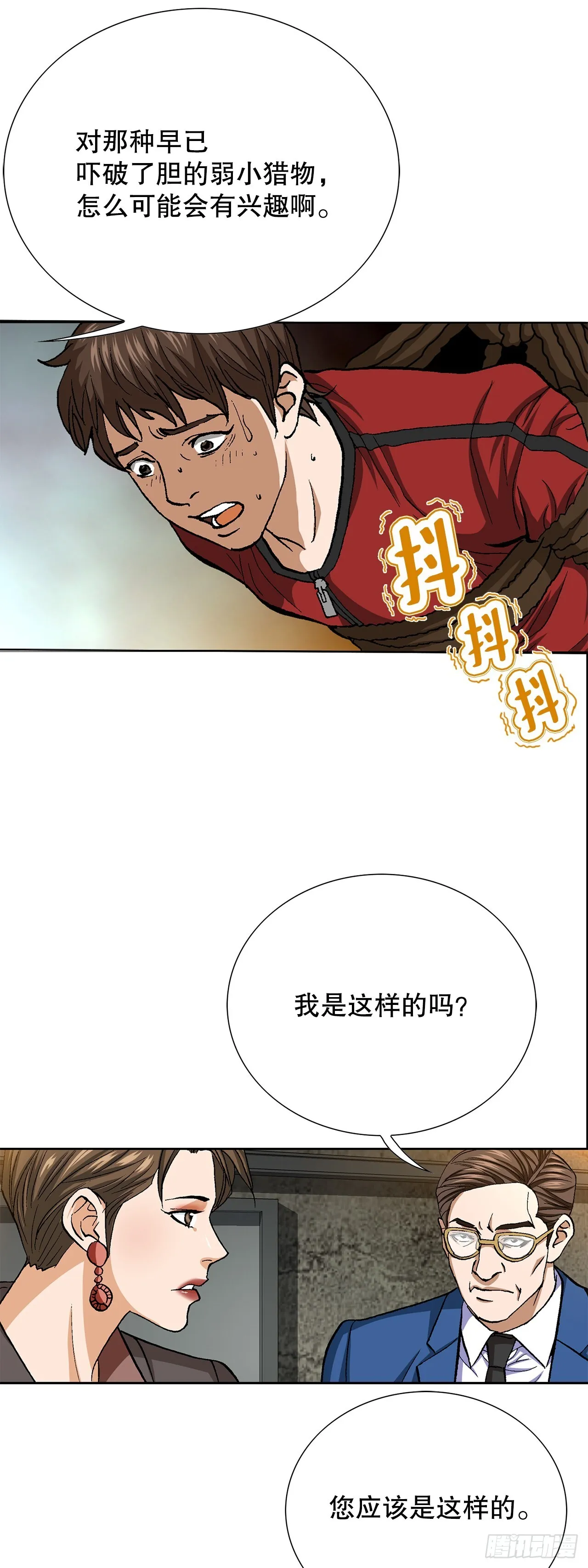88.刺激姜仁河74