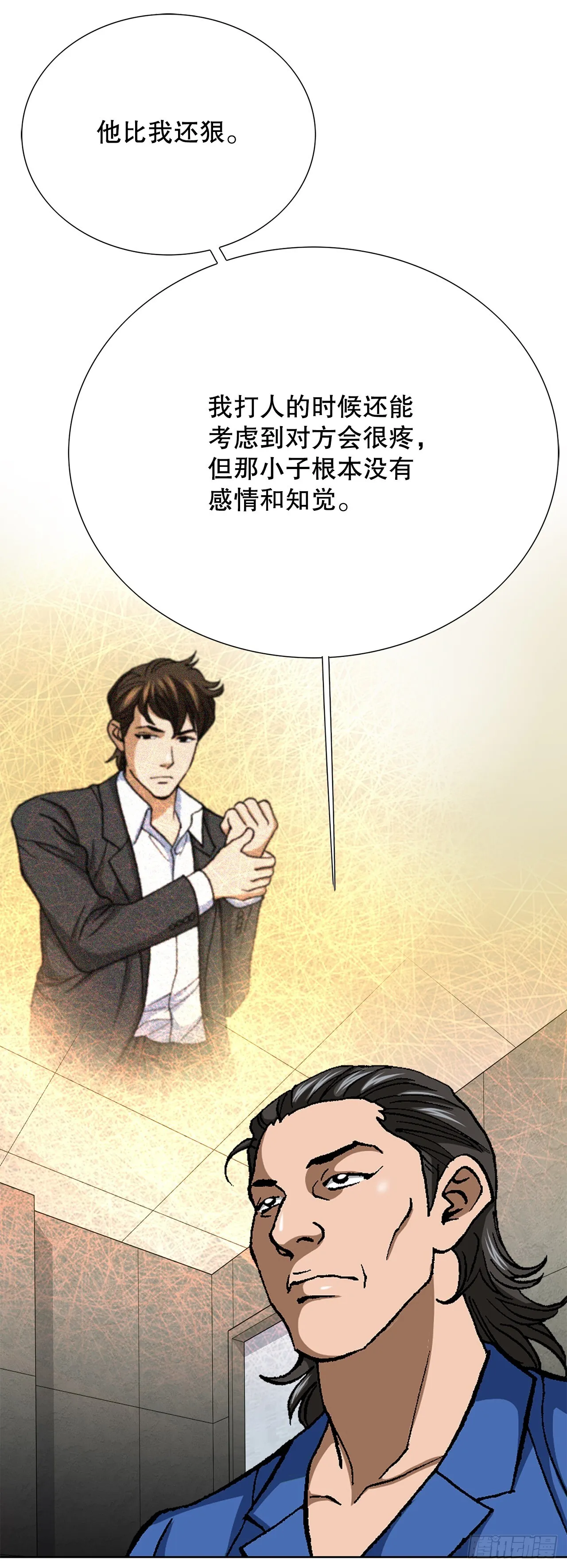 95.消除变数44