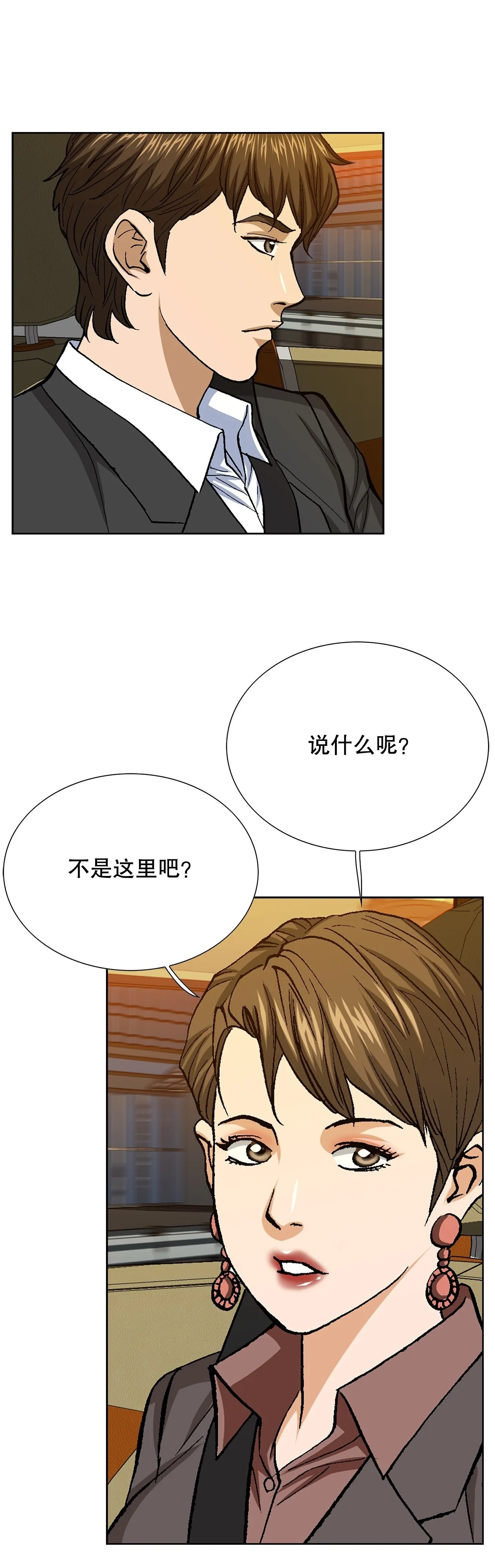 96.止步于此49