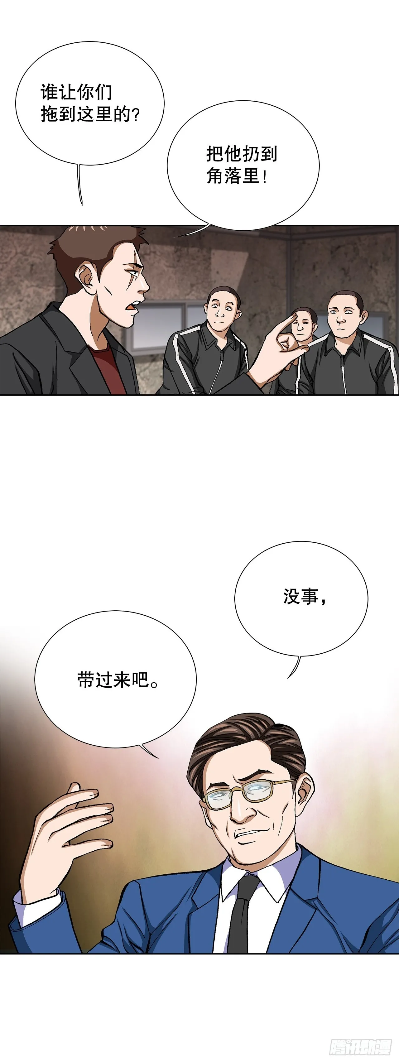 88.刺激姜仁河2