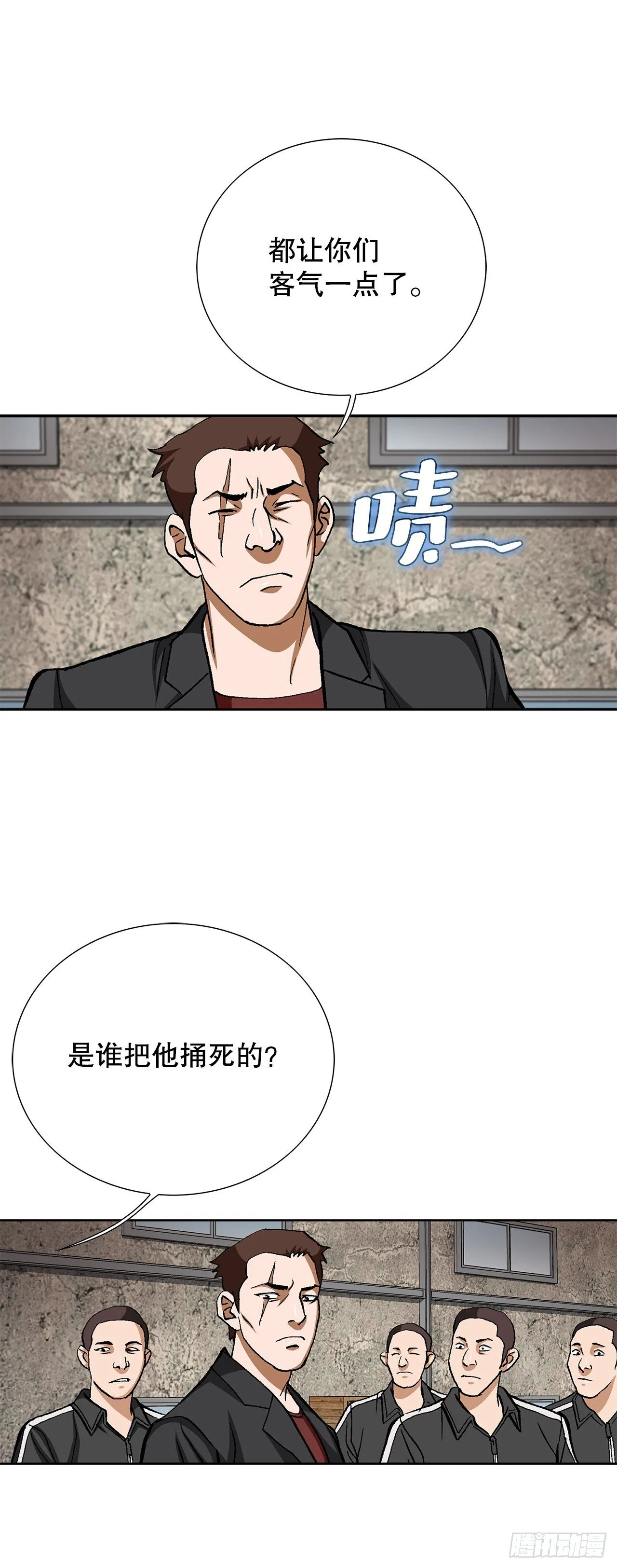 87.金勇七52