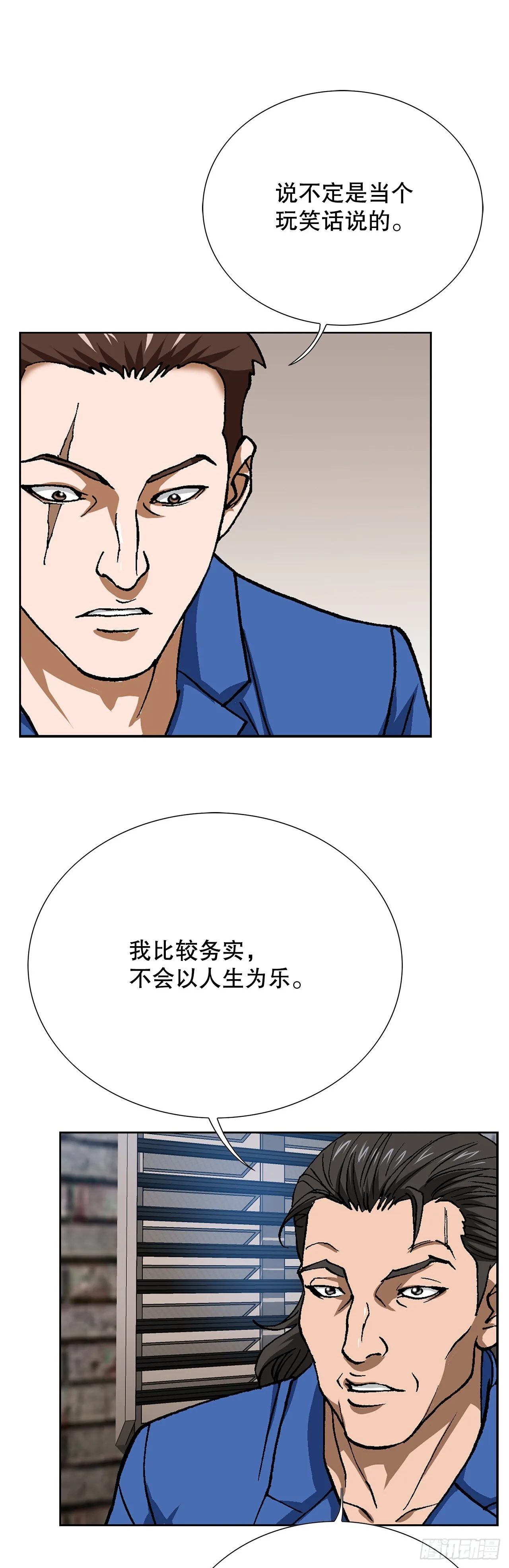 95.消除变数60