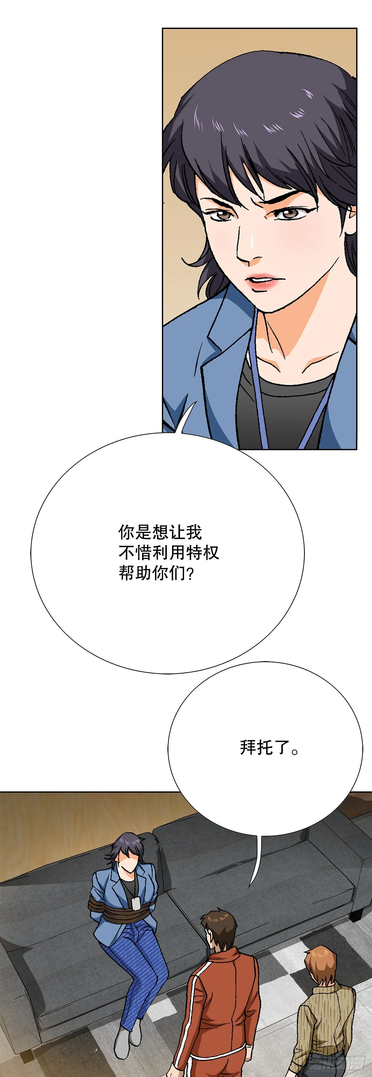 88.刺激姜仁河47