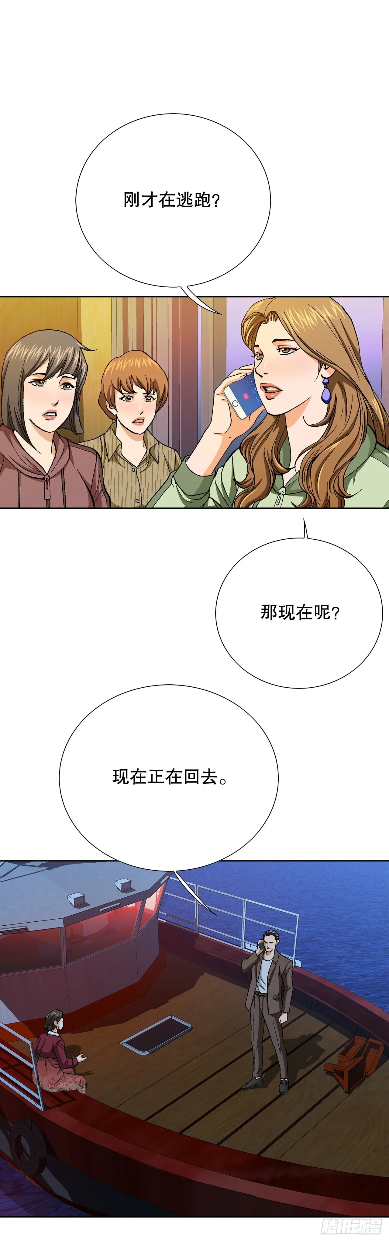89.混混的职业素养38
