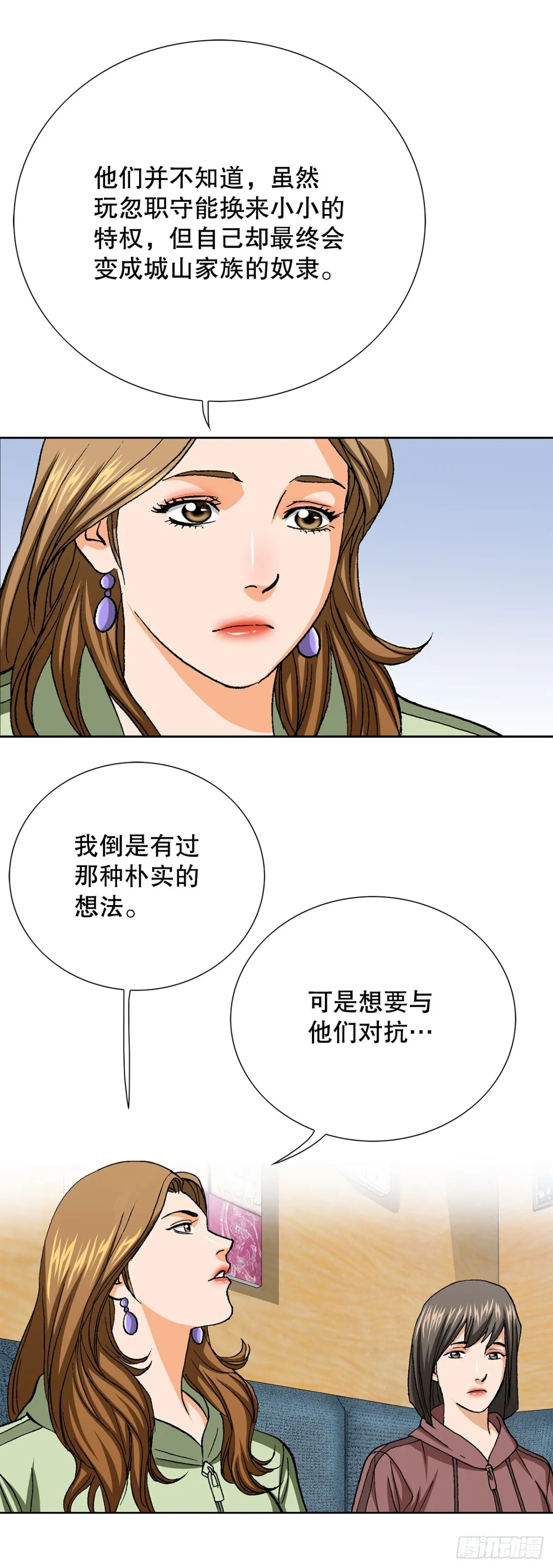 84.表明心意57