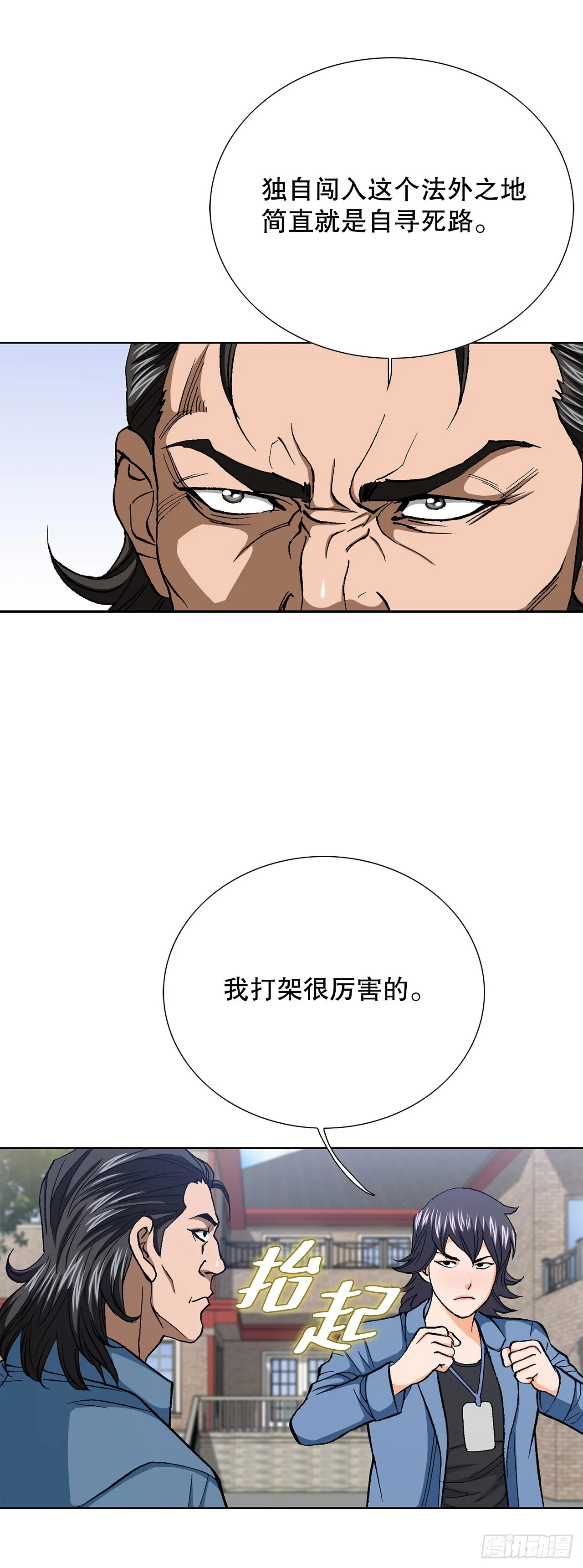 86.大人和小孩子64