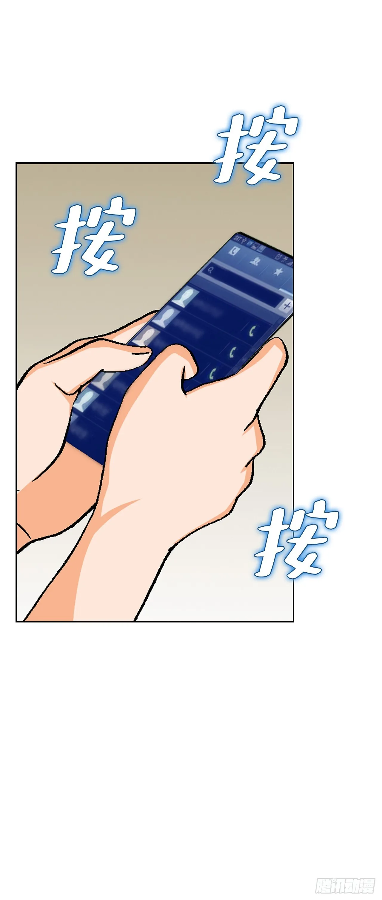 88.刺激姜仁河60