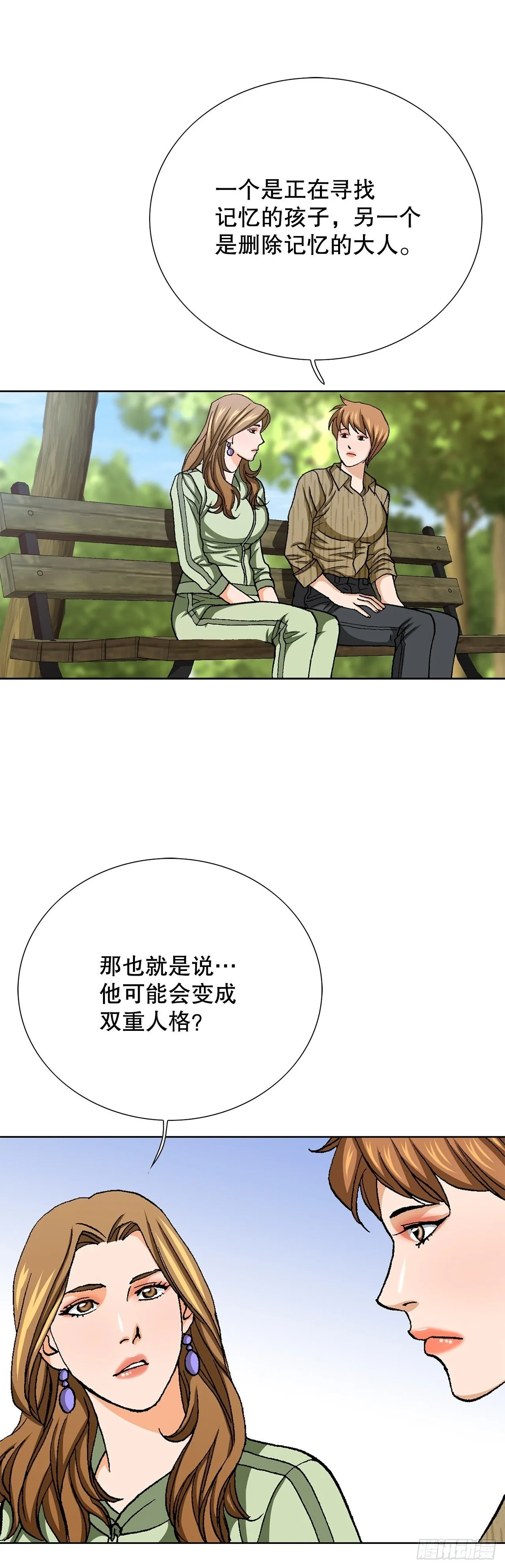 86.大人和小孩子7